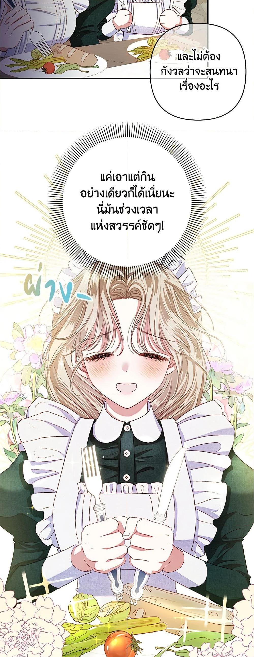 Manga-lc-com อ่านมังงะ อ่านการ์ตูน ออนไลน์ ฟรี The Princess Maid ตอนที่ 1 2 3 4 5 6 7 8 9 10 11 12 13 14 ฟรี ไม่มีโฆษณา Manga-lc - อ่าน มังงะ อ่าน การ์ตูน ออนไลน์ อ่านมังงะ ฟรี