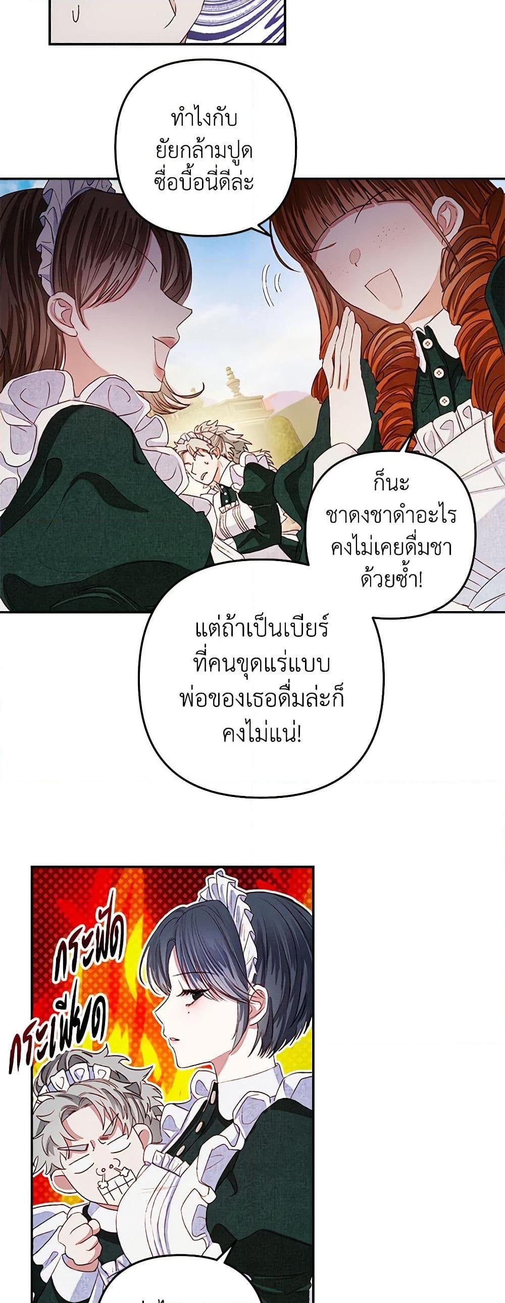 Manga-lc-com อ่านมังงะ อ่านการ์ตูน ออนไลน์ ฟรี The Princess Maid ตอนที่ 1 2 3 4 5 6 7 8 9 10 11 12 13 14 ฟรี ไม่มีโฆษณา Manga-lc - อ่าน มังงะ อ่าน การ์ตูน ออนไลน์ อ่านมังงะ ฟรี