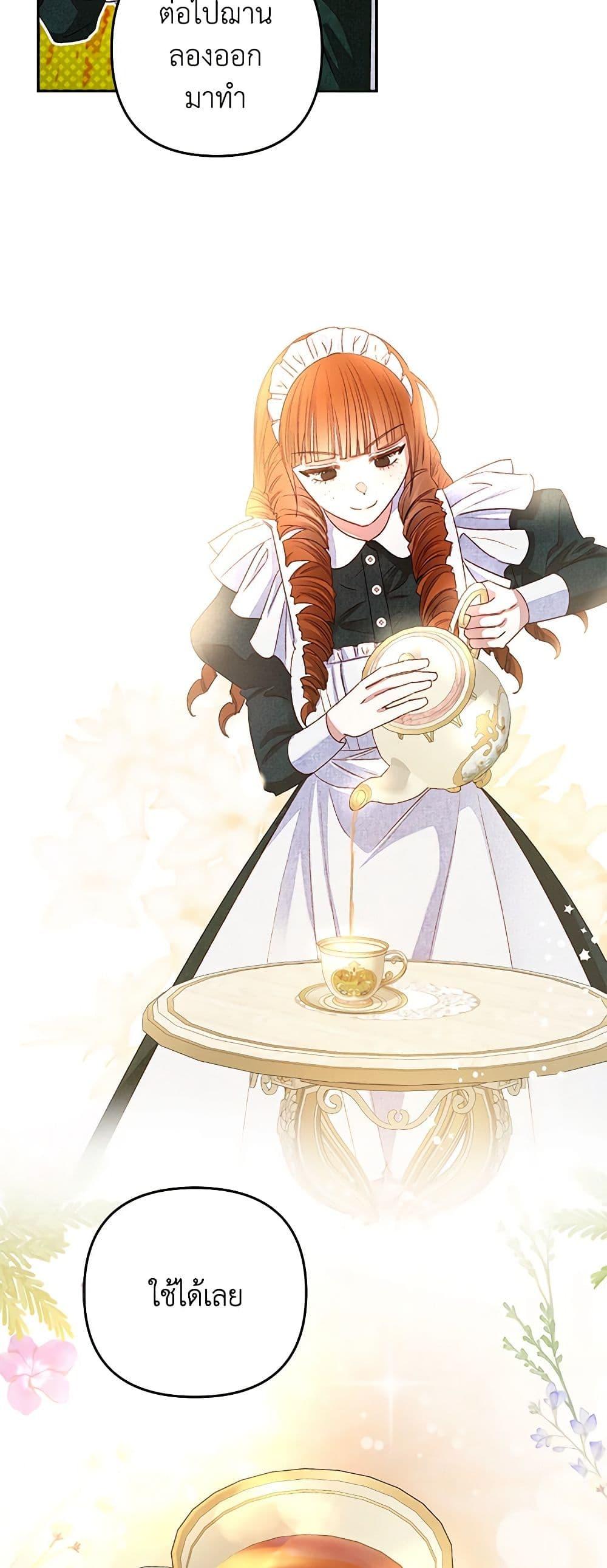 Manga-lc-com อ่านมังงะ อ่านการ์ตูน ออนไลน์ ฟรี The Princess Maid ตอนที่ 1 2 3 4 5 6 7 8 9 10 11 12 13 14 ฟรี ไม่มีโฆษณา Manga-lc - อ่าน มังงะ อ่าน การ์ตูน ออนไลน์ อ่านมังงะ ฟรี