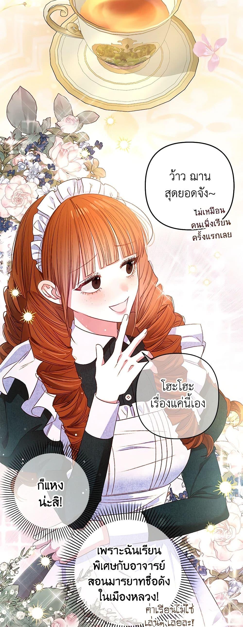 Manga-lc-com อ่านมังงะ อ่านการ์ตูน ออนไลน์ ฟรี The Princess Maid ตอนที่ 1 2 3 4 5 6 7 8 9 10 11 12 13 14 ฟรี ไม่มีโฆษณา Manga-lc - อ่าน มังงะ อ่าน การ์ตูน ออนไลน์ อ่านมังงะ ฟรี
