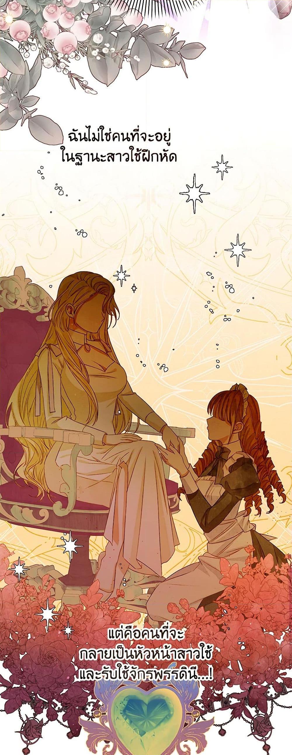 Manga-lc-com อ่านมังงะ อ่านการ์ตูน ออนไลน์ ฟรี The Princess Maid ตอนที่ 1 2 3 4 5 6 7 8 9 10 11 12 13 14 ฟรี ไม่มีโฆษณา Manga-lc - อ่าน มังงะ อ่าน การ์ตูน ออนไลน์ อ่านมังงะ ฟรี