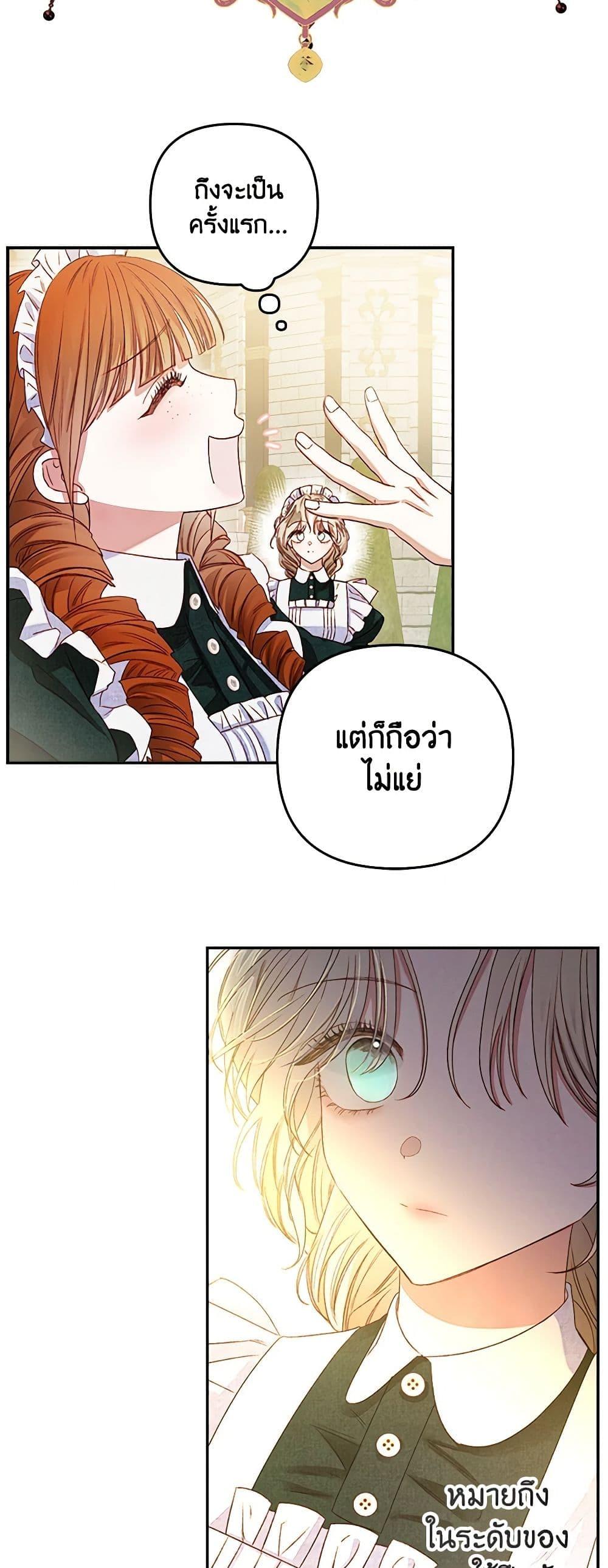 Manga-lc-com อ่านมังงะ อ่านการ์ตูน ออนไลน์ ฟรี The Princess Maid ตอนที่ 1 2 3 4 5 6 7 8 9 10 11 12 13 14 ฟรี ไม่มีโฆษณา Manga-lc - อ่าน มังงะ อ่าน การ์ตูน ออนไลน์ อ่านมังงะ ฟรี