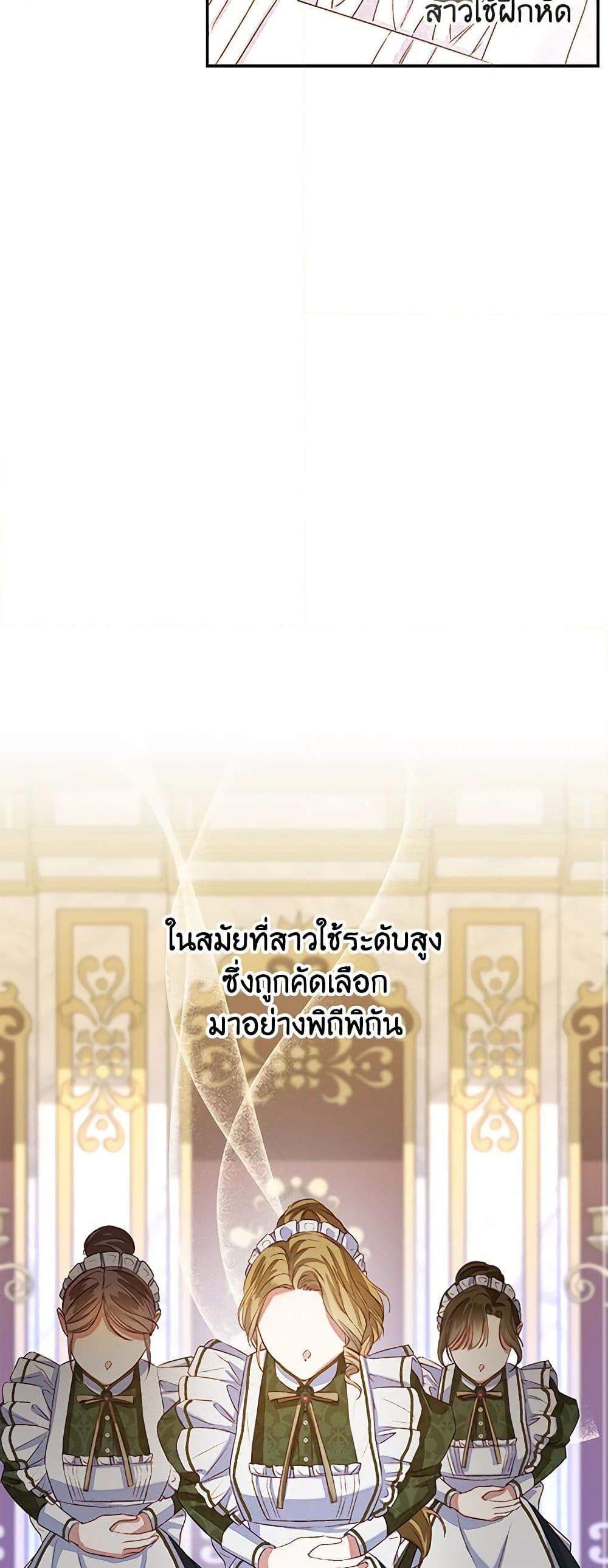 Manga-lc-com อ่านมังงะ อ่านการ์ตูน ออนไลน์ ฟรี The Princess Maid ตอนที่ 1 2 3 4 5 6 7 8 9 10 11 12 13 14 ฟรี ไม่มีโฆษณา Manga-lc - อ่าน มังงะ อ่าน การ์ตูน ออนไลน์ อ่านมังงะ ฟรี