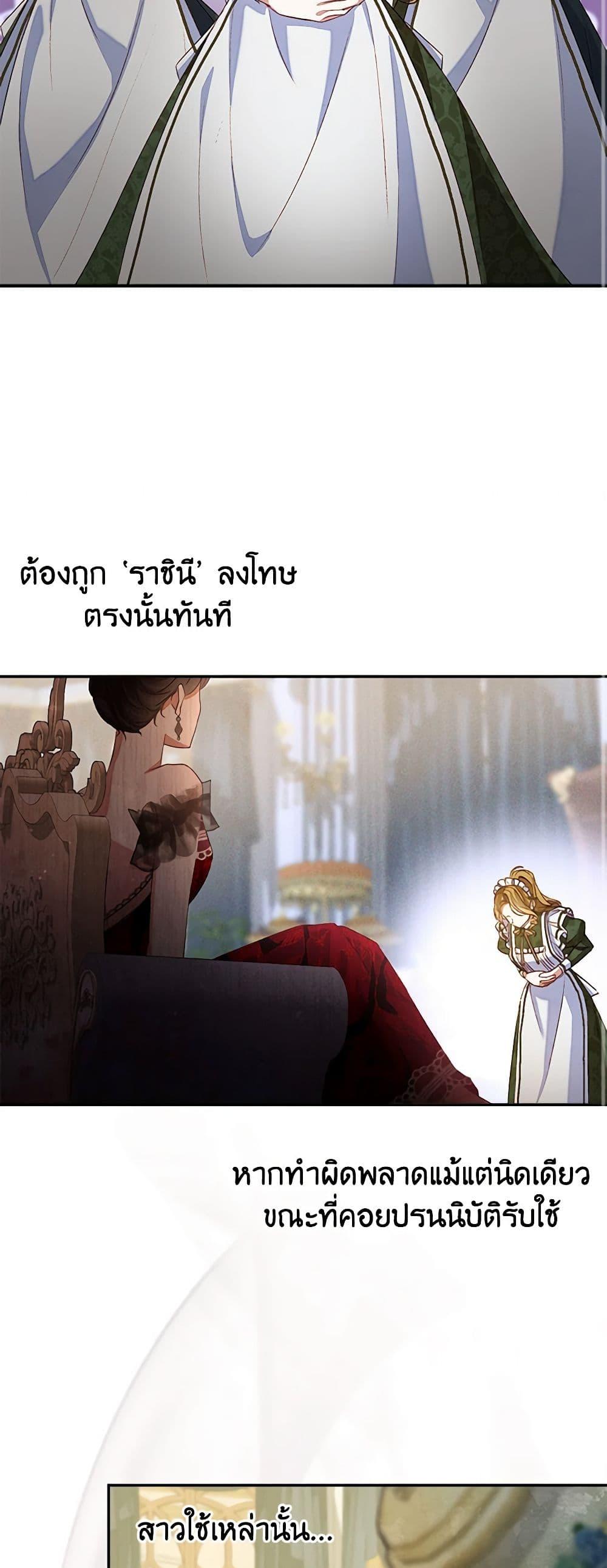 Manga-lc-com อ่านมังงะ อ่านการ์ตูน ออนไลน์ ฟรี The Princess Maid ตอนที่ 1 2 3 4 5 6 7 8 9 10 11 12 13 14 ฟรี ไม่มีโฆษณา Manga-lc - อ่าน มังงะ อ่าน การ์ตูน ออนไลน์ อ่านมังงะ ฟรี