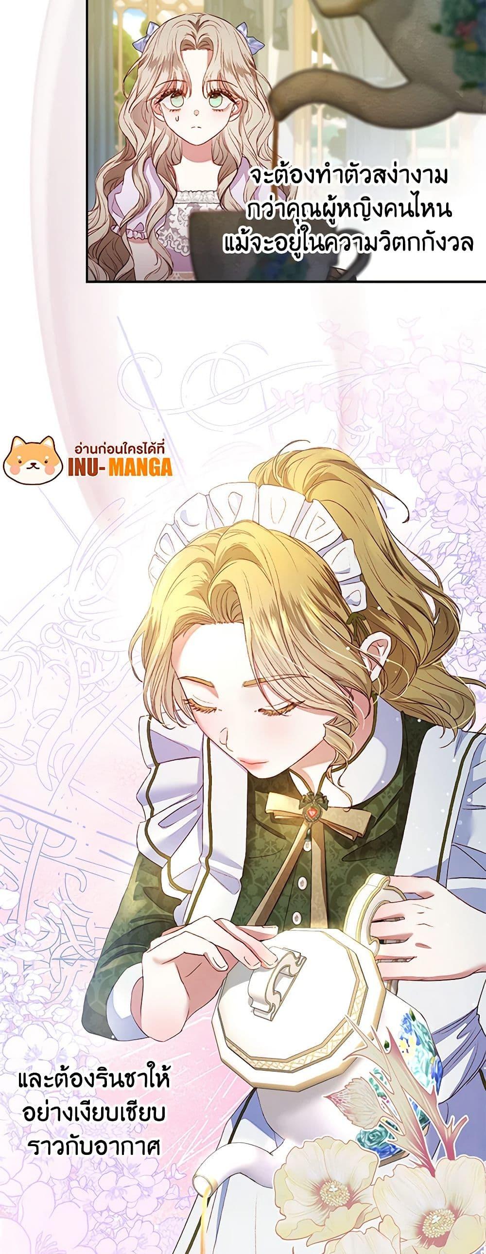 Manga-lc-com อ่านมังงะ อ่านการ์ตูน ออนไลน์ ฟรี The Princess Maid ตอนที่ 1 2 3 4 5 6 7 8 9 10 11 12 13 14 ฟรี ไม่มีโฆษณา Manga-lc - อ่าน มังงะ อ่าน การ์ตูน ออนไลน์ อ่านมังงะ ฟรี