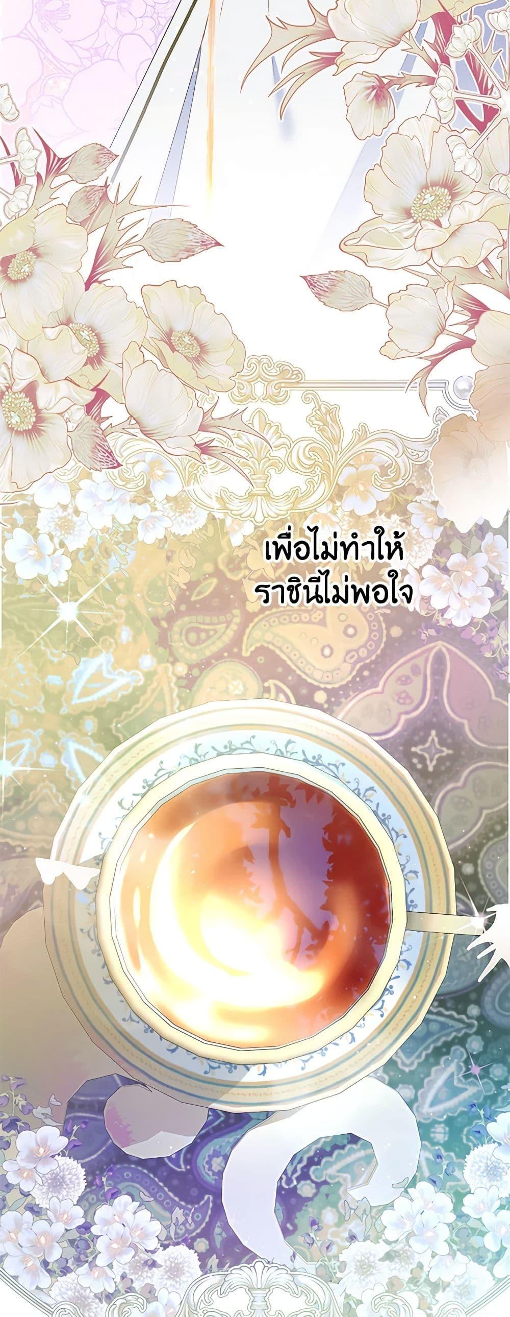 Manga-lc-com อ่านมังงะ อ่านการ์ตูน ออนไลน์ ฟรี The Princess Maid ตอนที่ 1 2 3 4 5 6 7 8 9 10 11 12 13 14 ฟรี ไม่มีโฆษณา Manga-lc - อ่าน มังงะ อ่าน การ์ตูน ออนไลน์ อ่านมังงะ ฟรี