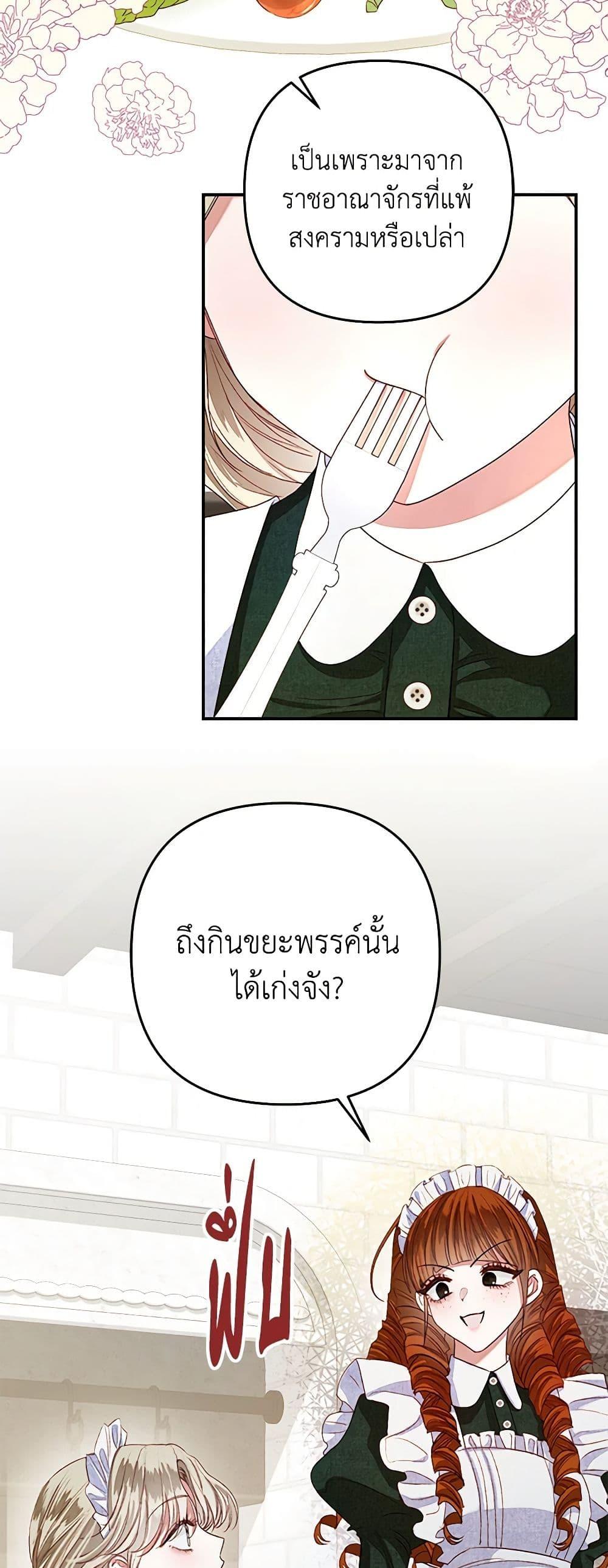 Manga-lc-com อ่านมังงะ อ่านการ์ตูน ออนไลน์ ฟรี The Princess Maid ตอนที่ 1 2 3 4 5 6 7 8 9 10 11 12 13 14 ฟรี ไม่มีโฆษณา Manga-lc - อ่าน มังงะ อ่าน การ์ตูน ออนไลน์ อ่านมังงะ ฟรี