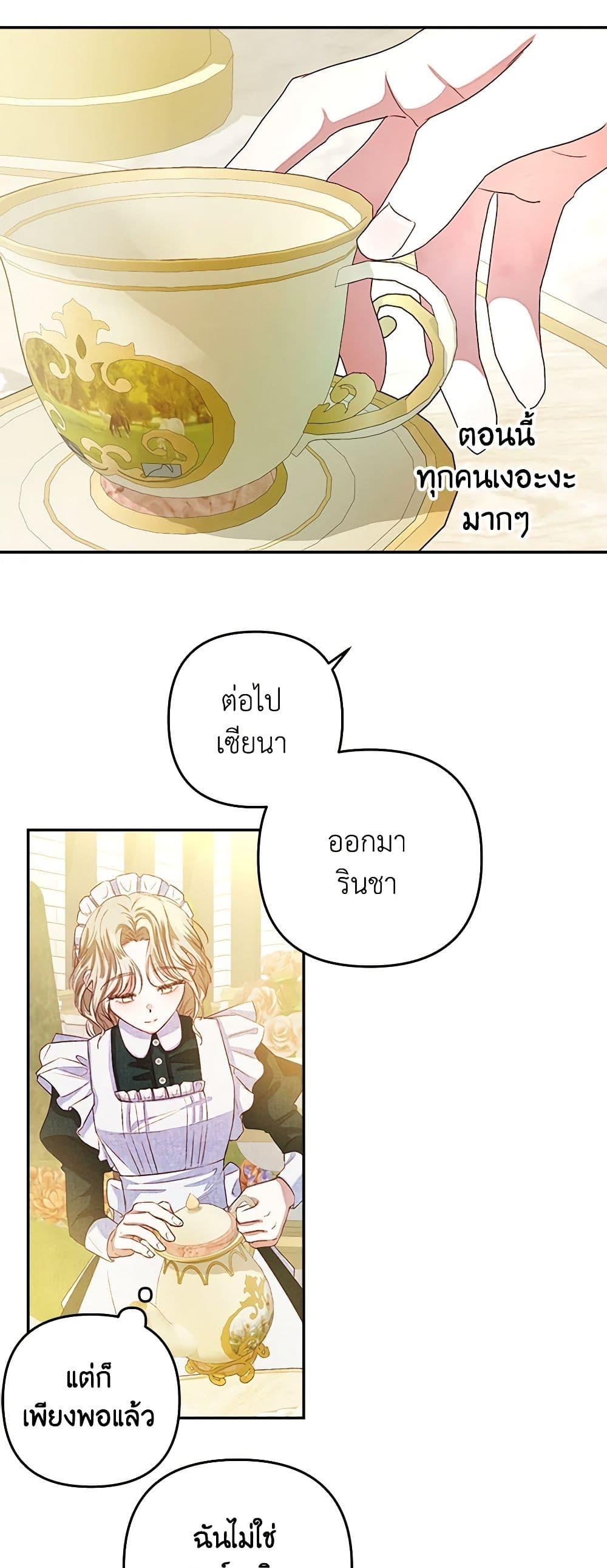 Manga-lc-com อ่านมังงะ อ่านการ์ตูน ออนไลน์ ฟรี The Princess Maid ตอนที่ 1 2 3 4 5 6 7 8 9 10 11 12 13 14 ฟรี ไม่มีโฆษณา Manga-lc - อ่าน มังงะ อ่าน การ์ตูน ออนไลน์ อ่านมังงะ ฟรี
