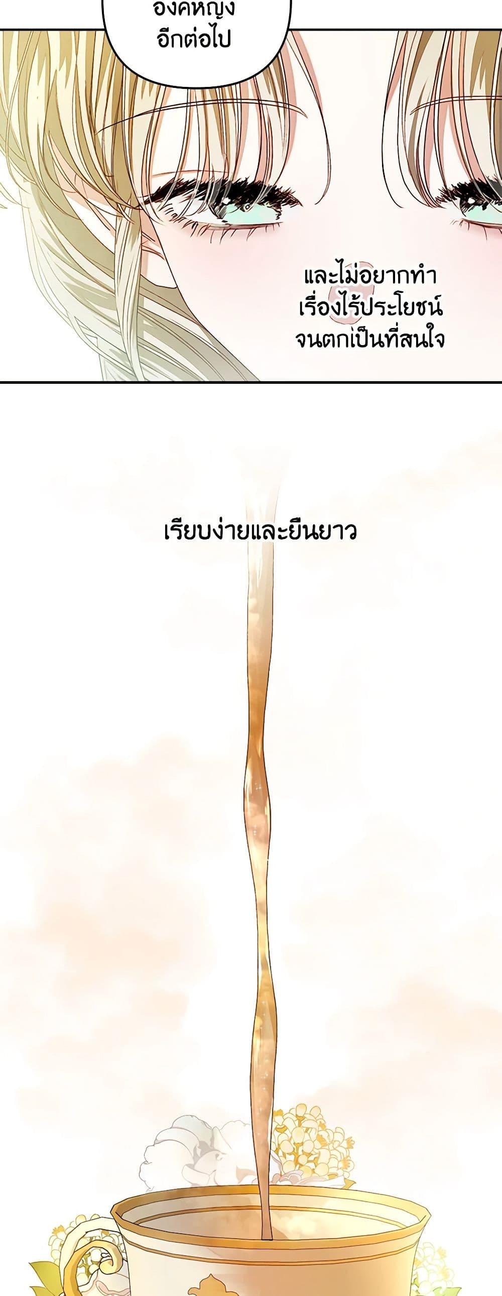 Manga-lc-com อ่านมังงะ อ่านการ์ตูน ออนไลน์ ฟรี The Princess Maid ตอนที่ 1 2 3 4 5 6 7 8 9 10 11 12 13 14 ฟรี ไม่มีโฆษณา Manga-lc - อ่าน มังงะ อ่าน การ์ตูน ออนไลน์ อ่านมังงะ ฟรี