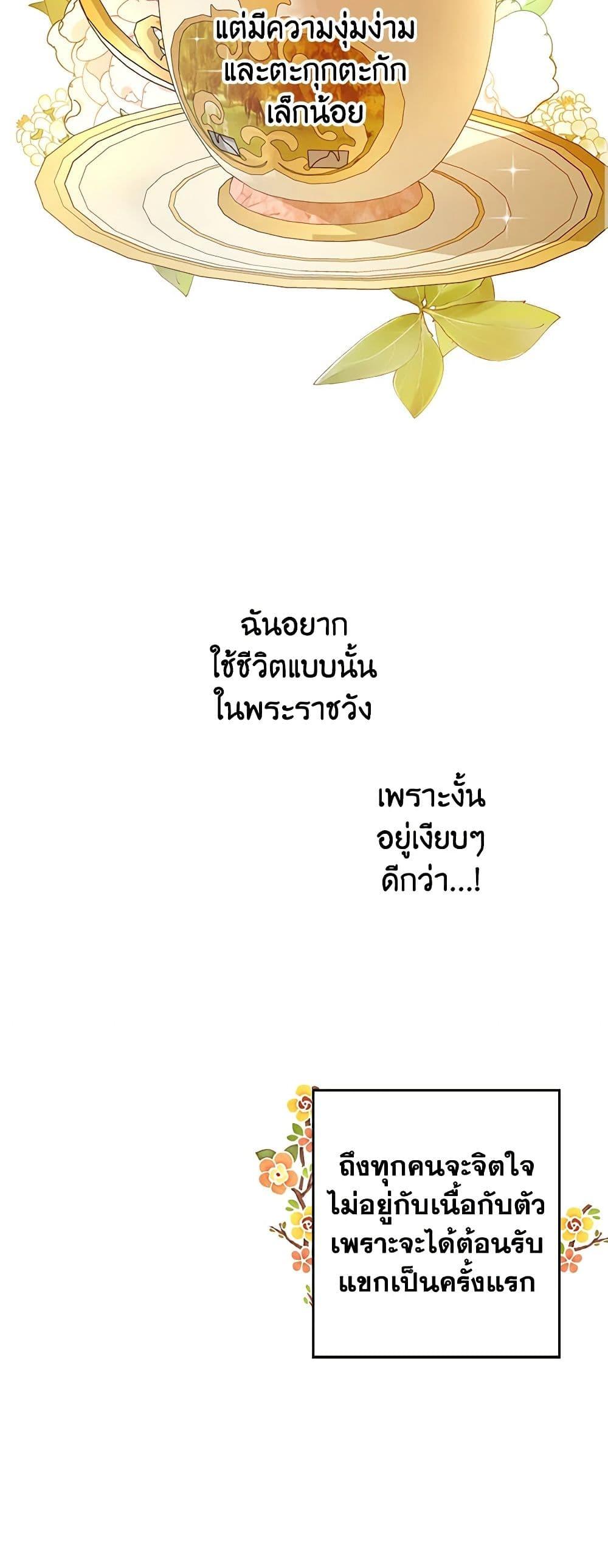 Manga-lc-com อ่านมังงะ อ่านการ์ตูน ออนไลน์ ฟรี The Princess Maid ตอนที่ 1 2 3 4 5 6 7 8 9 10 11 12 13 14 ฟรี ไม่มีโฆษณา Manga-lc - อ่าน มังงะ อ่าน การ์ตูน ออนไลน์ อ่านมังงะ ฟรี