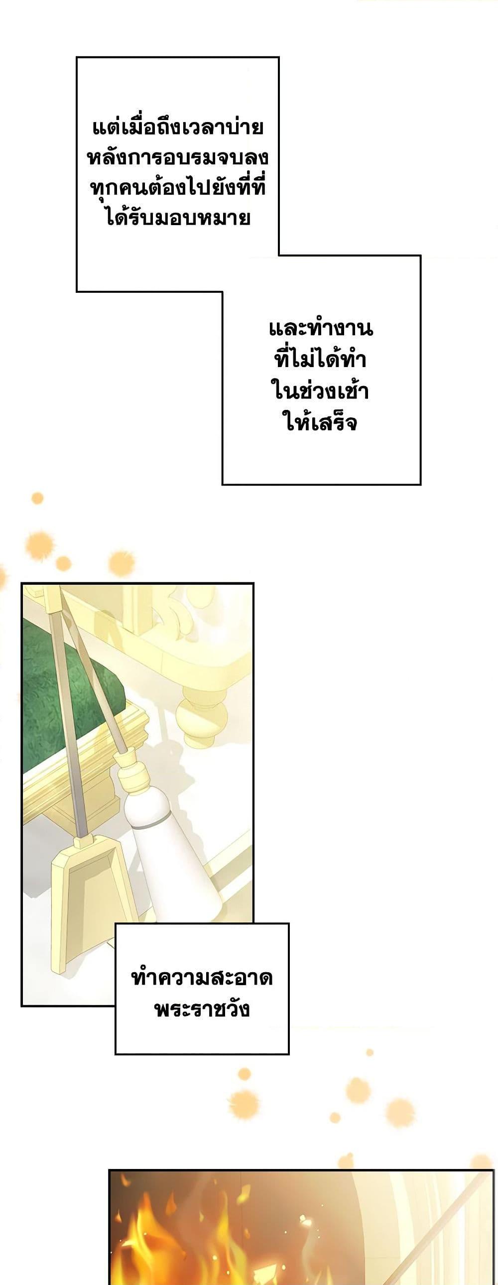 Manga-lc-com อ่านมังงะ อ่านการ์ตูน ออนไลน์ ฟรี The Princess Maid ตอนที่ 1 2 3 4 5 6 7 8 9 10 11 12 13 14 ฟรี ไม่มีโฆษณา Manga-lc - อ่าน มังงะ อ่าน การ์ตูน ออนไลน์ อ่านมังงะ ฟรี