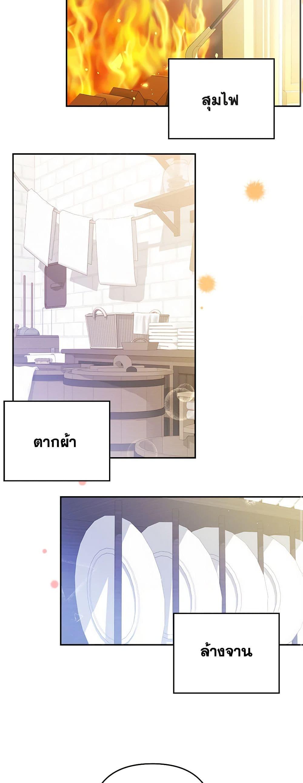 Manga-lc-com อ่านมังงะ อ่านการ์ตูน ออนไลน์ ฟรี The Princess Maid ตอนที่ 1 2 3 4 5 6 7 8 9 10 11 12 13 14 ฟรี ไม่มีโฆษณา Manga-lc - อ่าน มังงะ อ่าน การ์ตูน ออนไลน์ อ่านมังงะ ฟรี