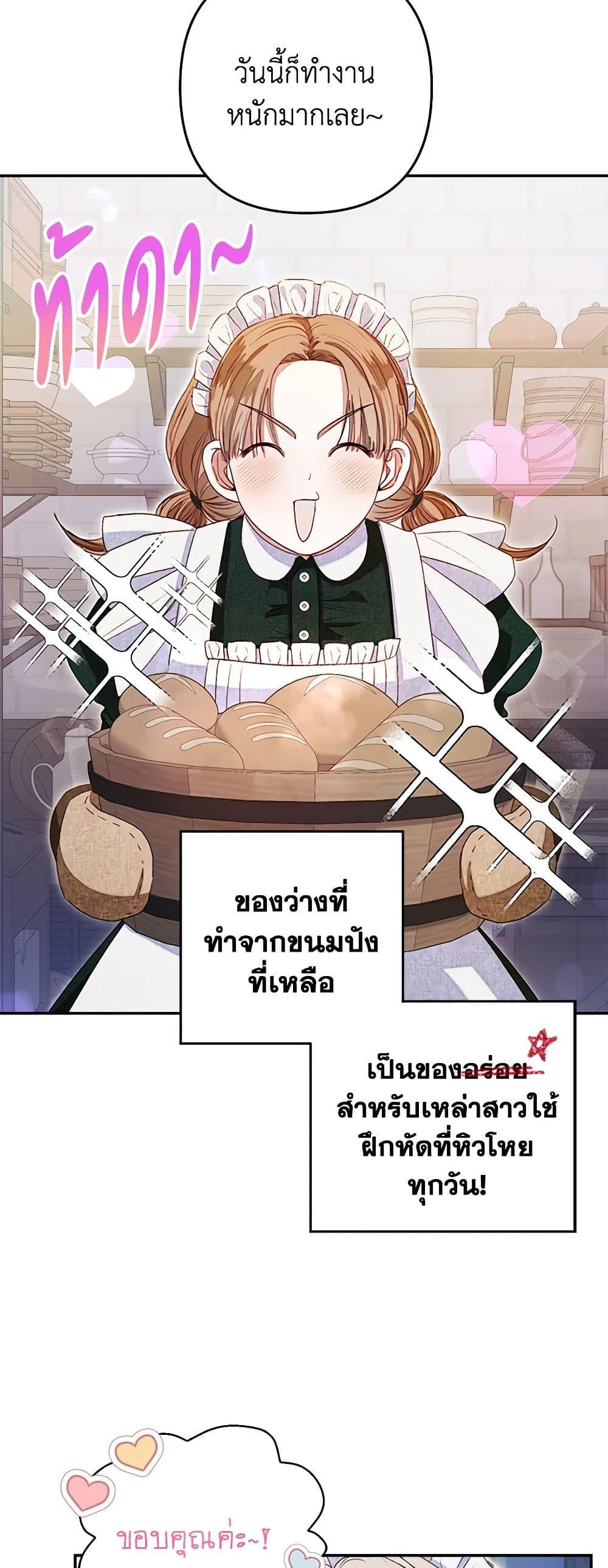 Manga-lc-com อ่านมังงะ อ่านการ์ตูน ออนไลน์ ฟรี The Princess Maid ตอนที่ 1 2 3 4 5 6 7 8 9 10 11 12 13 14 ฟรี ไม่มีโฆษณา Manga-lc - อ่าน มังงะ อ่าน การ์ตูน ออนไลน์ อ่านมังงะ ฟรี