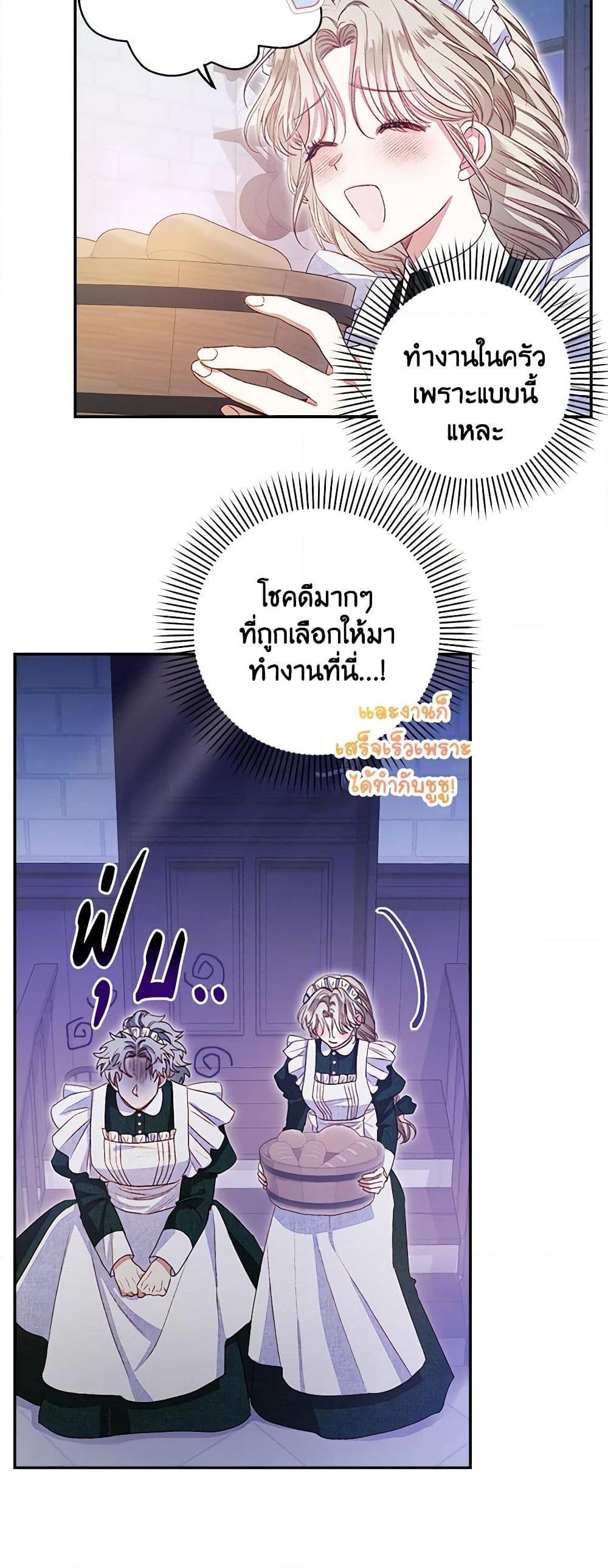 Manga-lc-com อ่านมังงะ อ่านการ์ตูน ออนไลน์ ฟรี The Princess Maid ตอนที่ 1 2 3 4 5 6 7 8 9 10 11 12 13 14 ฟรี ไม่มีโฆษณา Manga-lc - อ่าน มังงะ อ่าน การ์ตูน ออนไลน์ อ่านมังงะ ฟรี