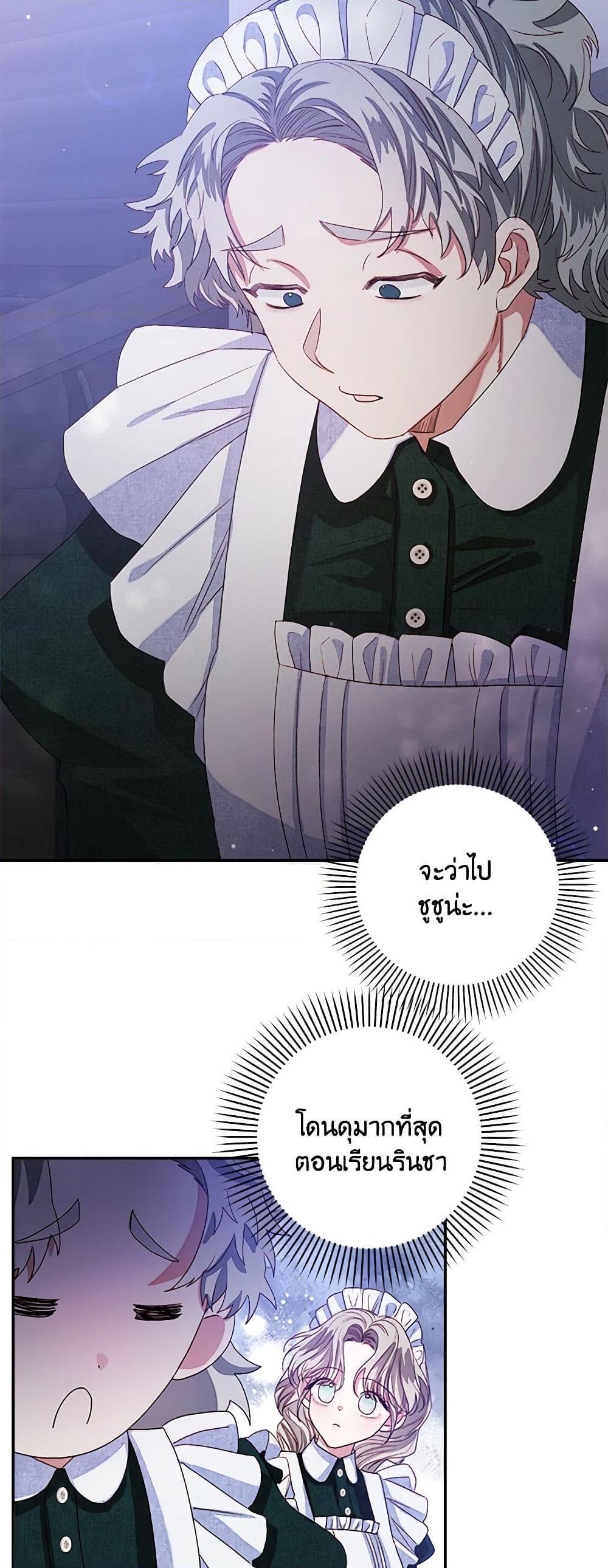 Manga-lc-com อ่านมังงะ อ่านการ์ตูน ออนไลน์ ฟรี The Princess Maid ตอนที่ 1 2 3 4 5 6 7 8 9 10 11 12 13 14 ฟรี ไม่มีโฆษณา Manga-lc - อ่าน มังงะ อ่าน การ์ตูน ออนไลน์ อ่านมังงะ ฟรี