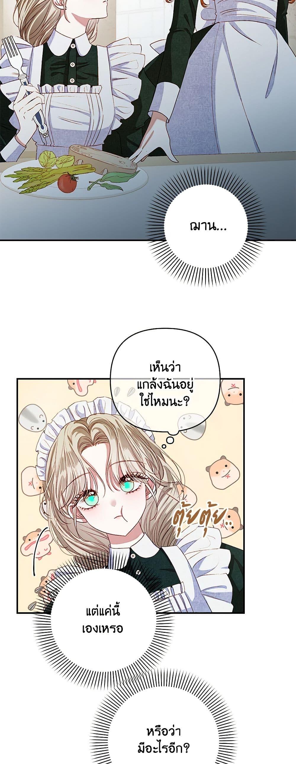 Manga-lc-com อ่านมังงะ อ่านการ์ตูน ออนไลน์ ฟรี The Princess Maid ตอนที่ 1 2 3 4 5 6 7 8 9 10 11 12 13 14 ฟรี ไม่มีโฆษณา Manga-lc - อ่าน มังงะ อ่าน การ์ตูน ออนไลน์ อ่านมังงะ ฟรี