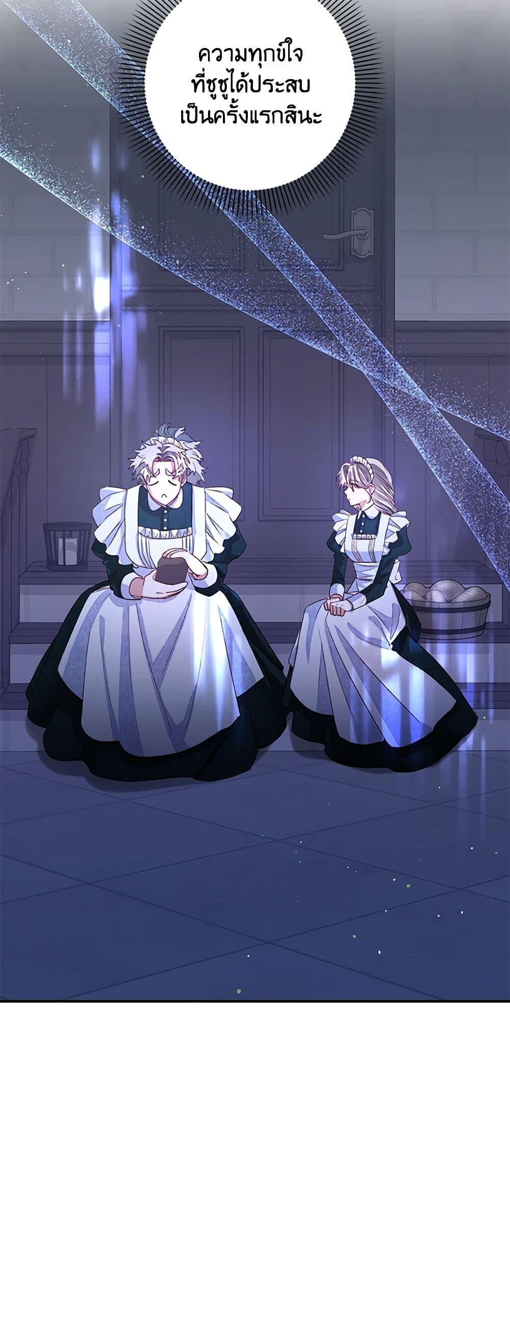 Manga-lc-com อ่านมังงะ อ่านการ์ตูน ออนไลน์ ฟรี The Princess Maid ตอนที่ 1 2 3 4 5 6 7 8 9 10 11 12 13 14 ฟรี ไม่มีโฆษณา Manga-lc - อ่าน มังงะ อ่าน การ์ตูน ออนไลน์ อ่านมังงะ ฟรี