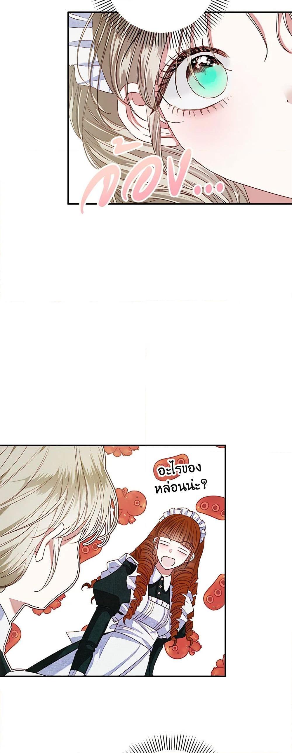 Manga-lc-com อ่านมังงะ อ่านการ์ตูน ออนไลน์ ฟรี The Princess Maid ตอนที่ 1 2 3 4 5 6 7 8 9 10 11 12 13 14 ฟรี ไม่มีโฆษณา Manga-lc - อ่าน มังงะ อ่าน การ์ตูน ออนไลน์ อ่านมังงะ ฟรี