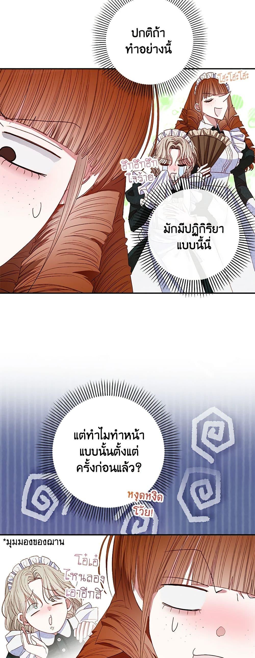 Manga-lc-com อ่านมังงะ อ่านการ์ตูน ออนไลน์ ฟรี The Princess Maid ตอนที่ 1 2 3 4 5 6 7 8 9 10 11 12 13 14 ฟรี ไม่มีโฆษณา Manga-lc - อ่าน มังงะ อ่าน การ์ตูน ออนไลน์ อ่านมังงะ ฟรี