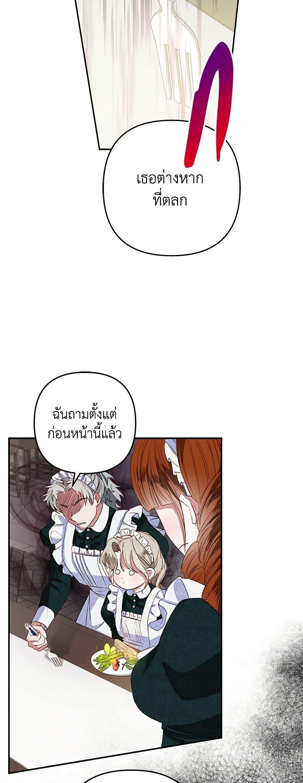 Manga-lc-com อ่านมังงะ อ่านการ์ตูน ออนไลน์ ฟรี The Princess Maid ตอนที่ 1 2 3 4 5 6 7 8 9 10 11 12 13 14 ฟรี ไม่มีโฆษณา Manga-lc - อ่าน มังงะ อ่าน การ์ตูน ออนไลน์ อ่านมังงะ ฟรี
