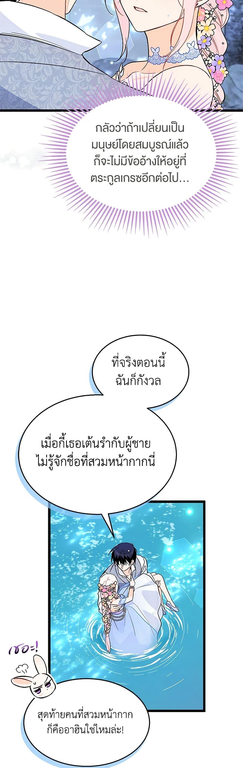 Manga-lc-com อ่านมังงะ อ่านการ์ตูน ออนไลน์ ฟรี The Symbiotic Relationship Between a Panther and a Rabbit ตอนที่ 1 2 3 4 5 6 7 8 9 10 11 12 13 14 ฟรี ไม่มีโฆษณา Manga-lc - อ่าน มังงะ อ่าน การ์ตูน ออนไลน์ อ่านมังงะ ฟรี