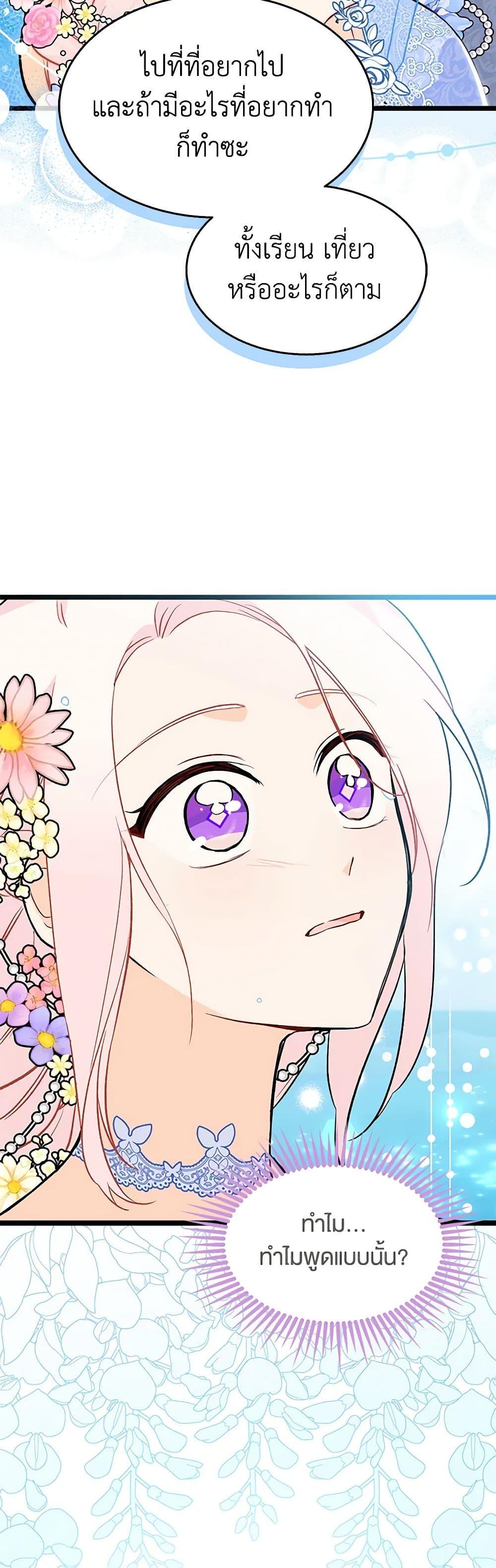 Manga-lc-com อ่านมังงะ อ่านการ์ตูน ออนไลน์ ฟรี The Symbiotic Relationship Between a Panther and a Rabbit ตอนที่ 1 2 3 4 5 6 7 8 9 10 11 12 13 14 ฟรี ไม่มีโฆษณา Manga-lc - อ่าน มังงะ อ่าน การ์ตูน ออนไลน์ อ่านมังงะ ฟรี