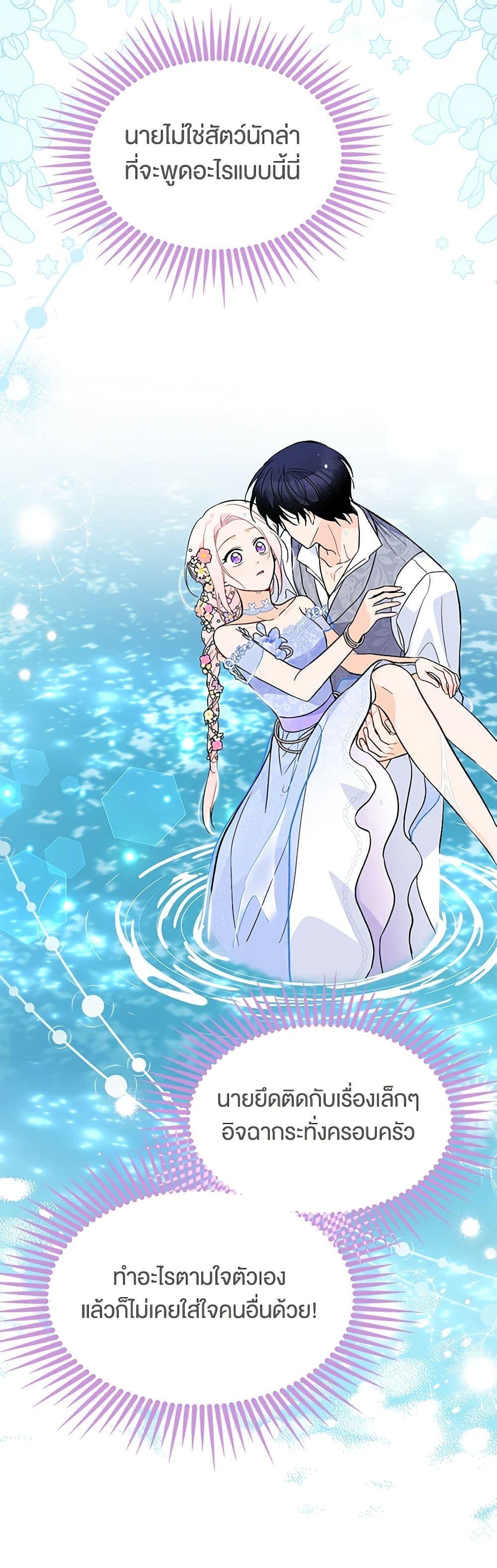 Manga-lc-com อ่านมังงะ อ่านการ์ตูน ออนไลน์ ฟรี The Symbiotic Relationship Between a Panther and a Rabbit ตอนที่ 1 2 3 4 5 6 7 8 9 10 11 12 13 14 ฟรี ไม่มีโฆษณา Manga-lc - อ่าน มังงะ อ่าน การ์ตูน ออนไลน์ อ่านมังงะ ฟรี