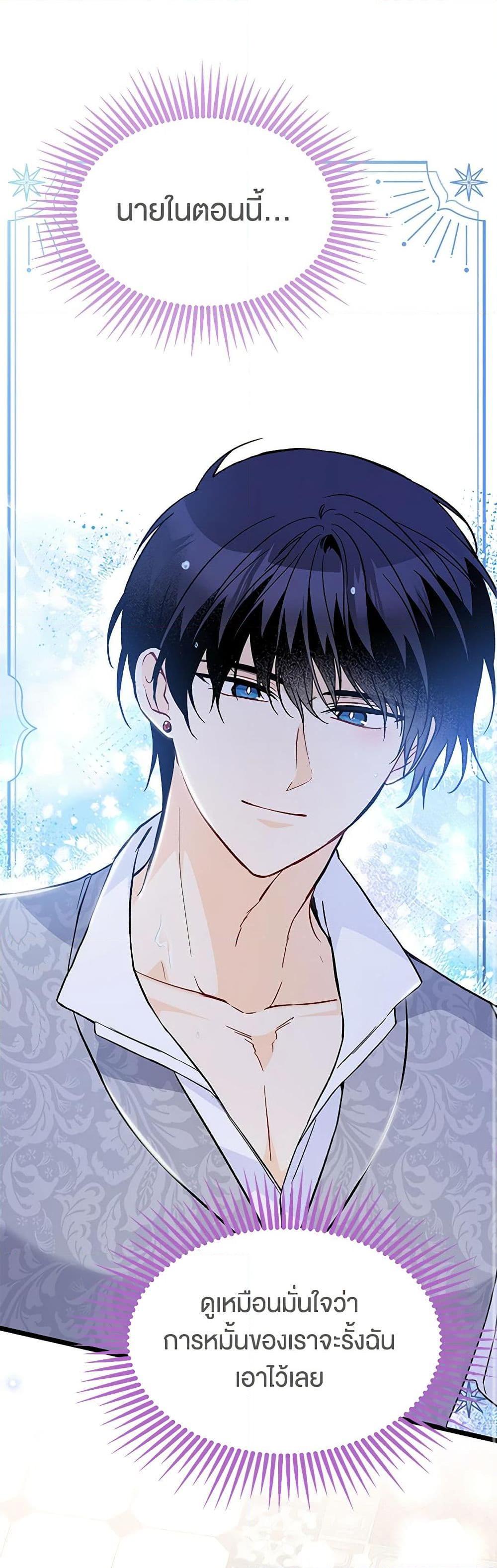 Manga-lc-com อ่านมังงะ อ่านการ์ตูน ออนไลน์ ฟรี The Symbiotic Relationship Between a Panther and a Rabbit ตอนที่ 1 2 3 4 5 6 7 8 9 10 11 12 13 14 ฟรี ไม่มีโฆษณา Manga-lc - อ่าน มังงะ อ่าน การ์ตูน ออนไลน์ อ่านมังงะ ฟรี