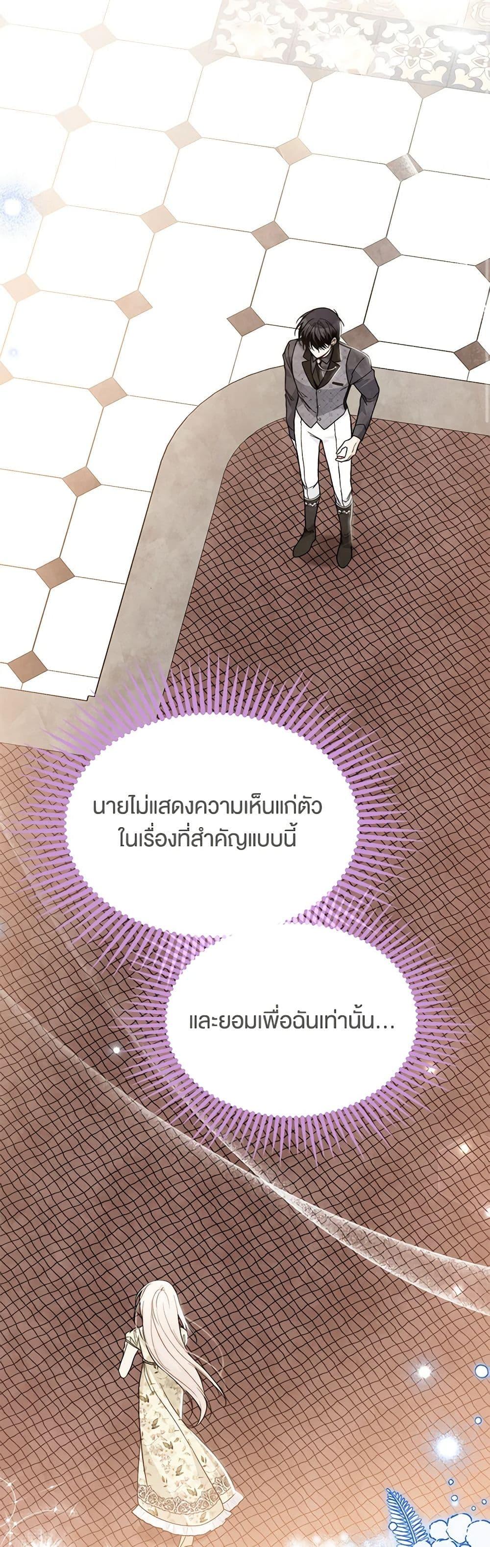 Manga-lc-com อ่านมังงะ อ่านการ์ตูน ออนไลน์ ฟรี The Symbiotic Relationship Between a Panther and a Rabbit ตอนที่ 1 2 3 4 5 6 7 8 9 10 11 12 13 14 ฟรี ไม่มีโฆษณา Manga-lc - อ่าน มังงะ อ่าน การ์ตูน ออนไลน์ อ่านมังงะ ฟรี