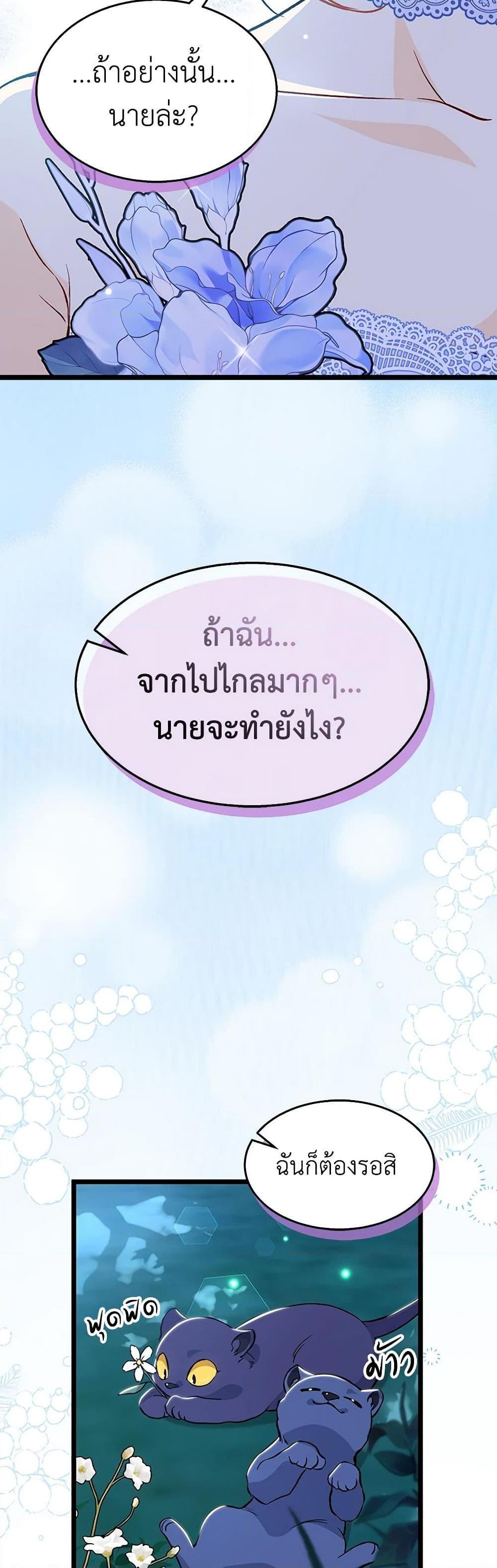 Manga-lc-com อ่านมังงะ อ่านการ์ตูน ออนไลน์ ฟรี The Symbiotic Relationship Between a Panther and a Rabbit ตอนที่ 1 2 3 4 5 6 7 8 9 10 11 12 13 14 ฟรี ไม่มีโฆษณา Manga-lc - อ่าน มังงะ อ่าน การ์ตูน ออนไลน์ อ่านมังงะ ฟรี
