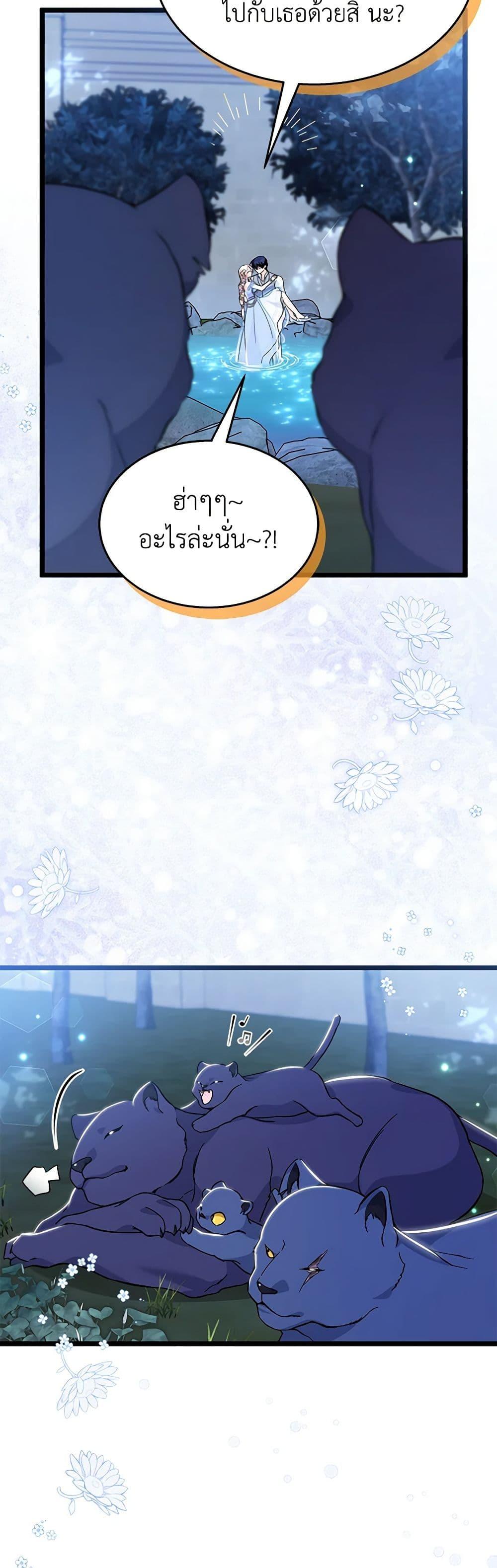 Manga-lc-com อ่านมังงะ อ่านการ์ตูน ออนไลน์ ฟรี The Symbiotic Relationship Between a Panther and a Rabbit ตอนที่ 1 2 3 4 5 6 7 8 9 10 11 12 13 14 ฟรี ไม่มีโฆษณา Manga-lc - อ่าน มังงะ อ่าน การ์ตูน ออนไลน์ อ่านมังงะ ฟรี