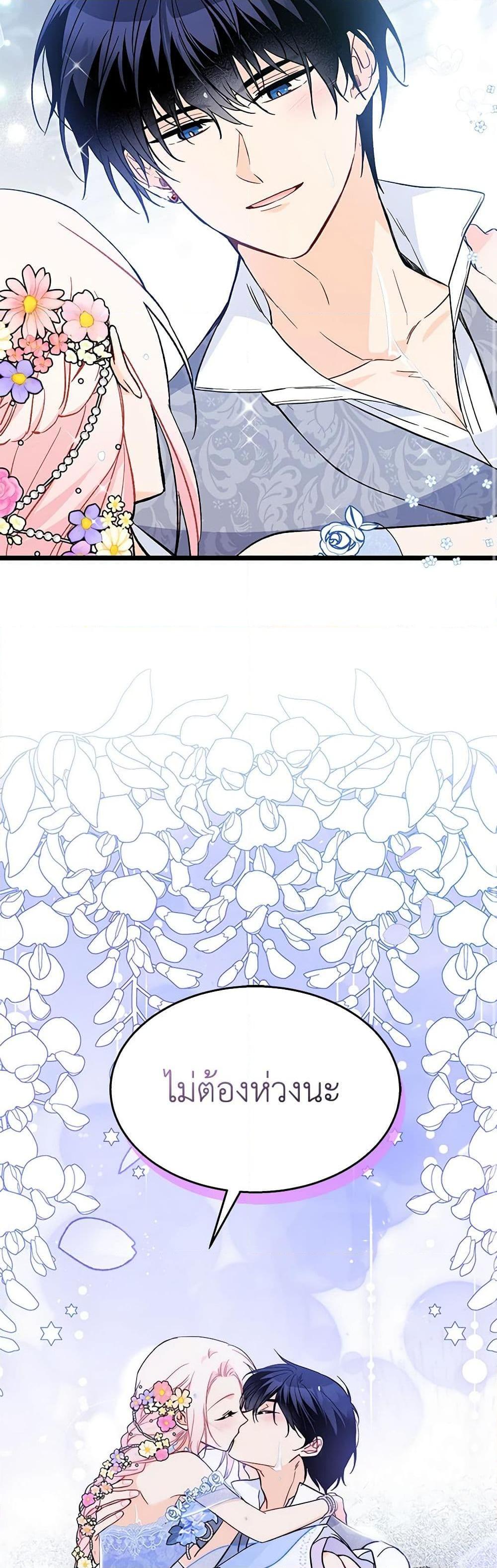 Manga-lc-com อ่านมังงะ อ่านการ์ตูน ออนไลน์ ฟรี The Symbiotic Relationship Between a Panther and a Rabbit ตอนที่ 1 2 3 4 5 6 7 8 9 10 11 12 13 14 ฟรี ไม่มีโฆษณา Manga-lc - อ่าน มังงะ อ่าน การ์ตูน ออนไลน์ อ่านมังงะ ฟรี