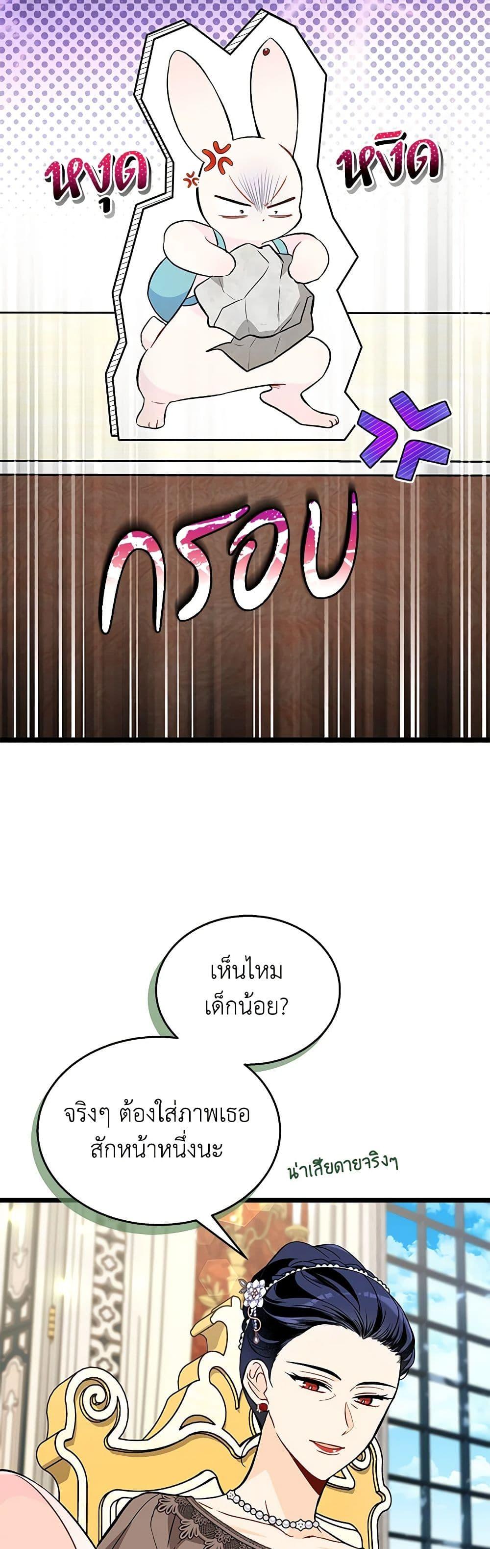Manga-lc-com อ่านมังงะ อ่านการ์ตูน ออนไลน์ ฟรี The Symbiotic Relationship Between a Panther and a Rabbit ตอนที่ 1 2 3 4 5 6 7 8 9 10 11 12 13 14 ฟรี ไม่มีโฆษณา Manga-lc - อ่าน มังงะ อ่าน การ์ตูน ออนไลน์ อ่านมังงะ ฟรี