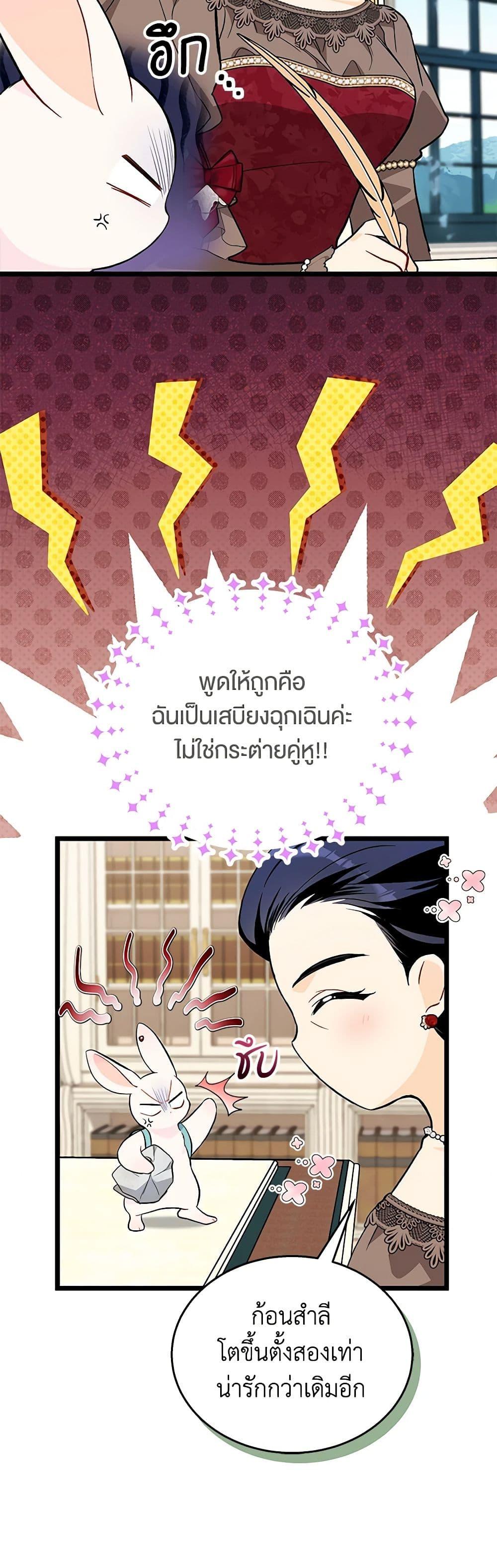 Manga-lc-com อ่านมังงะ อ่านการ์ตูน ออนไลน์ ฟรี The Symbiotic Relationship Between a Panther and a Rabbit ตอนที่ 1 2 3 4 5 6 7 8 9 10 11 12 13 14 ฟรี ไม่มีโฆษณา Manga-lc - อ่าน มังงะ อ่าน การ์ตูน ออนไลน์ อ่านมังงะ ฟรี