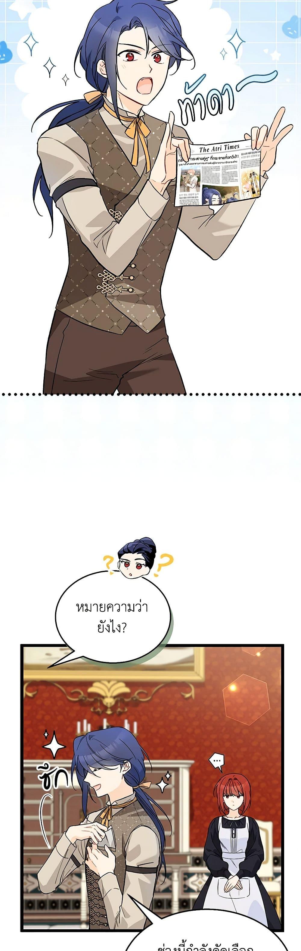 Manga-lc-com อ่านมังงะ อ่านการ์ตูน ออนไลน์ ฟรี The Symbiotic Relationship Between a Panther and a Rabbit ตอนที่ 1 2 3 4 5 6 7 8 9 10 11 12 13 14 ฟรี ไม่มีโฆษณา Manga-lc - อ่าน มังงะ อ่าน การ์ตูน ออนไลน์ อ่านมังงะ ฟรี