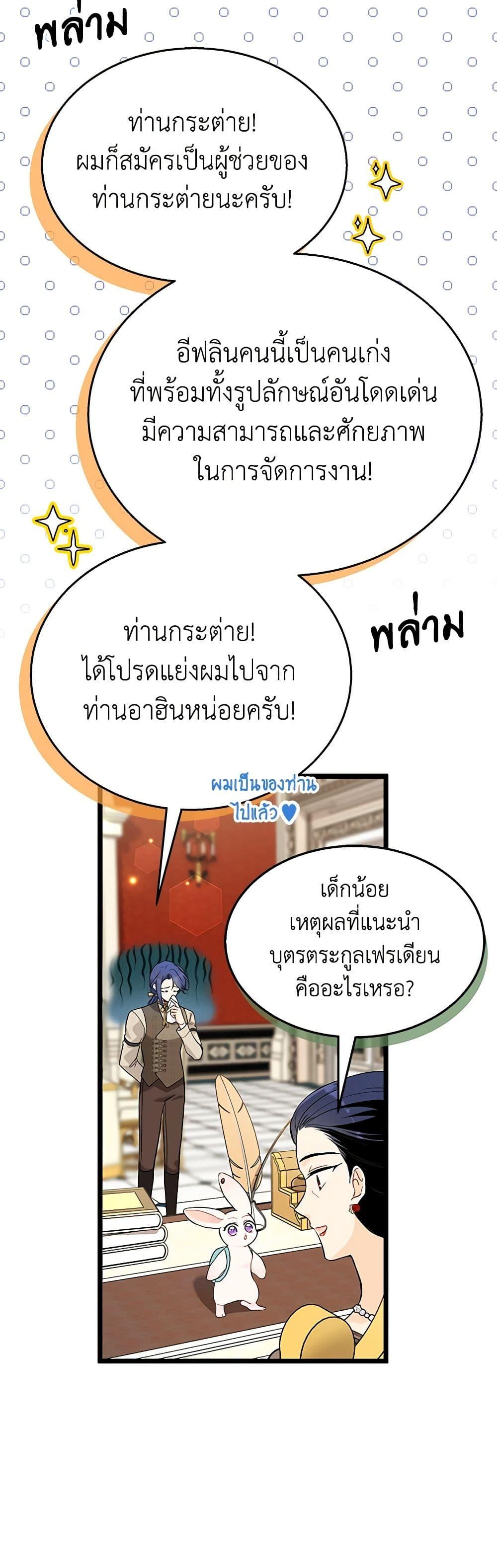 Manga-lc-com อ่านมังงะ อ่านการ์ตูน ออนไลน์ ฟรี The Symbiotic Relationship Between a Panther and a Rabbit ตอนที่ 1 2 3 4 5 6 7 8 9 10 11 12 13 14 ฟรี ไม่มีโฆษณา Manga-lc - อ่าน มังงะ อ่าน การ์ตูน ออนไลน์ อ่านมังงะ ฟรี