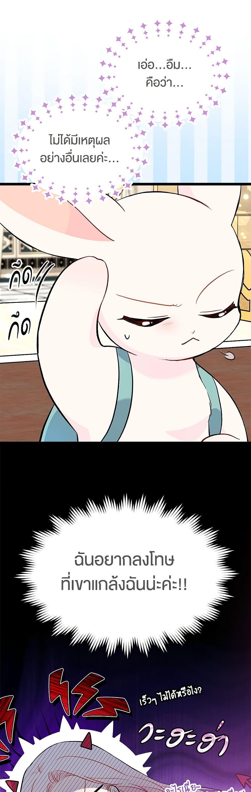 Manga-lc-com อ่านมังงะ อ่านการ์ตูน ออนไลน์ ฟรี The Symbiotic Relationship Between a Panther and a Rabbit ตอนที่ 1 2 3 4 5 6 7 8 9 10 11 12 13 14 ฟรี ไม่มีโฆษณา Manga-lc - อ่าน มังงะ อ่าน การ์ตูน ออนไลน์ อ่านมังงะ ฟรี