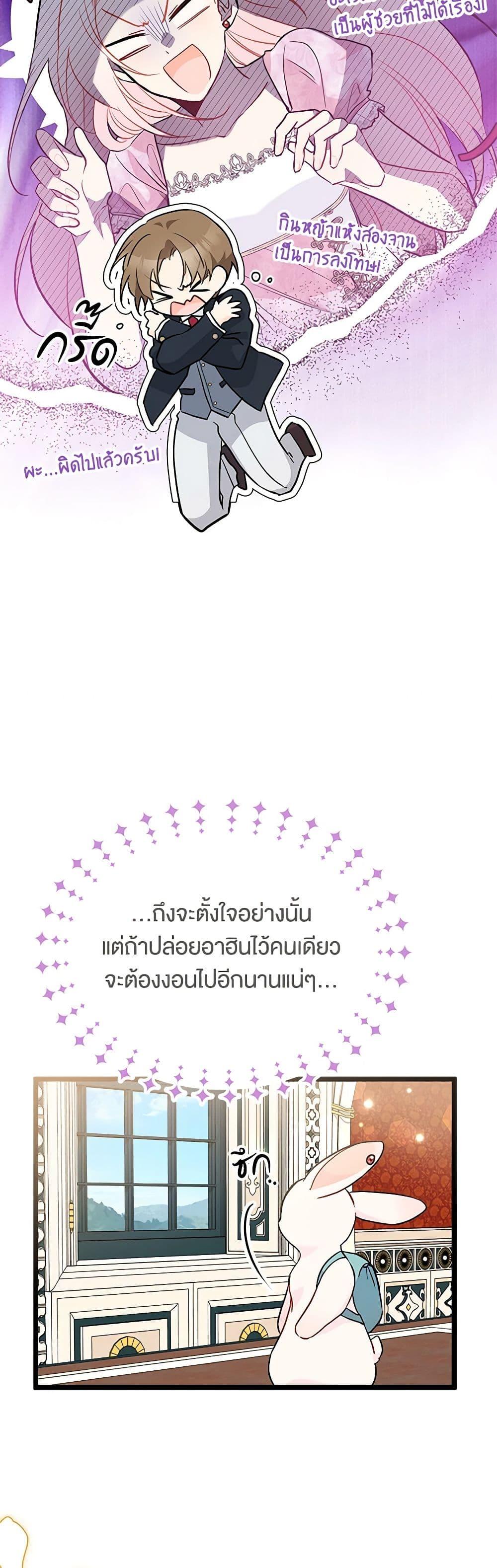 Manga-lc-com อ่านมังงะ อ่านการ์ตูน ออนไลน์ ฟรี The Symbiotic Relationship Between a Panther and a Rabbit ตอนที่ 1 2 3 4 5 6 7 8 9 10 11 12 13 14 ฟรี ไม่มีโฆษณา Manga-lc - อ่าน มังงะ อ่าน การ์ตูน ออนไลน์ อ่านมังงะ ฟรี