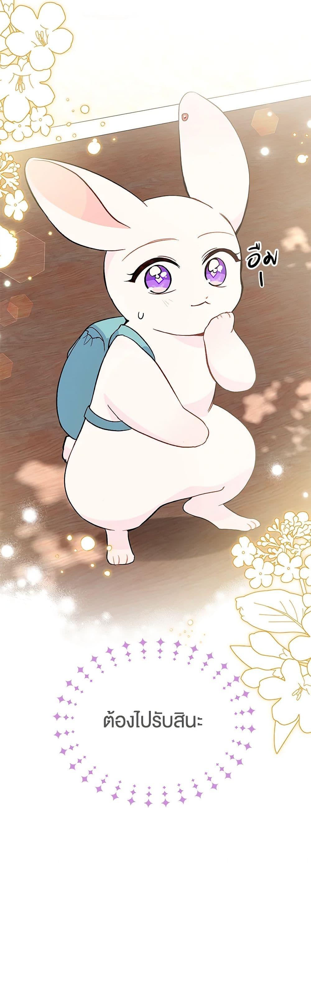 Manga-lc-com อ่านมังงะ อ่านการ์ตูน ออนไลน์ ฟรี The Symbiotic Relationship Between a Panther and a Rabbit ตอนที่ 1 2 3 4 5 6 7 8 9 10 11 12 13 14 ฟรี ไม่มีโฆษณา Manga-lc - อ่าน มังงะ อ่าน การ์ตูน ออนไลน์ อ่านมังงะ ฟรี