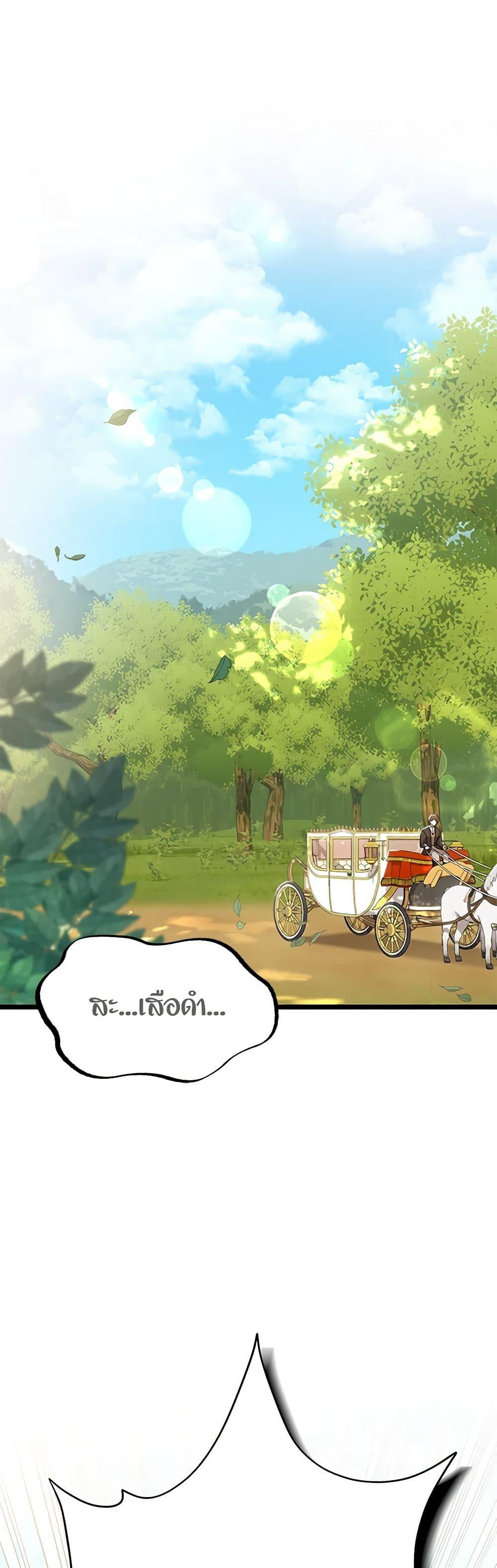 Manga-lc-com อ่านมังงะ อ่านการ์ตูน ออนไลน์ ฟรี The Symbiotic Relationship Between a Panther and a Rabbit ตอนที่ 1 2 3 4 5 6 7 8 9 10 11 12 13 14 ฟรี ไม่มีโฆษณา Manga-lc - อ่าน มังงะ อ่าน การ์ตูน ออนไลน์ อ่านมังงะ ฟรี