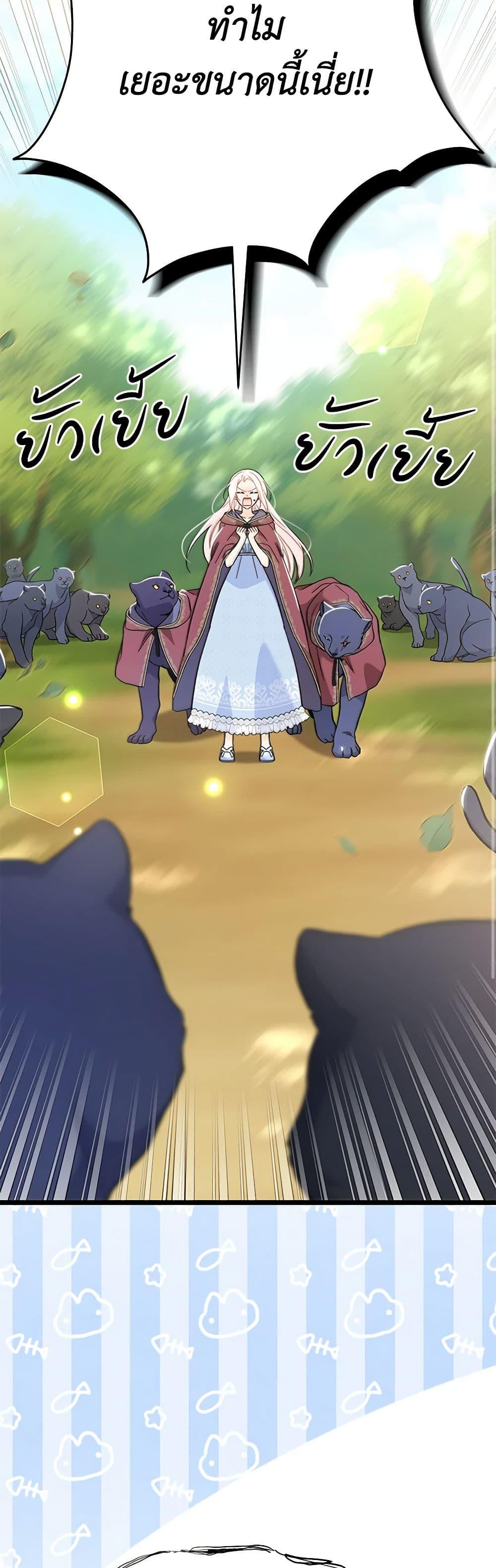 Manga-lc-com อ่านมังงะ อ่านการ์ตูน ออนไลน์ ฟรี The Symbiotic Relationship Between a Panther and a Rabbit ตอนที่ 1 2 3 4 5 6 7 8 9 10 11 12 13 14 ฟรี ไม่มีโฆษณา Manga-lc - อ่าน มังงะ อ่าน การ์ตูน ออนไลน์ อ่านมังงะ ฟรี