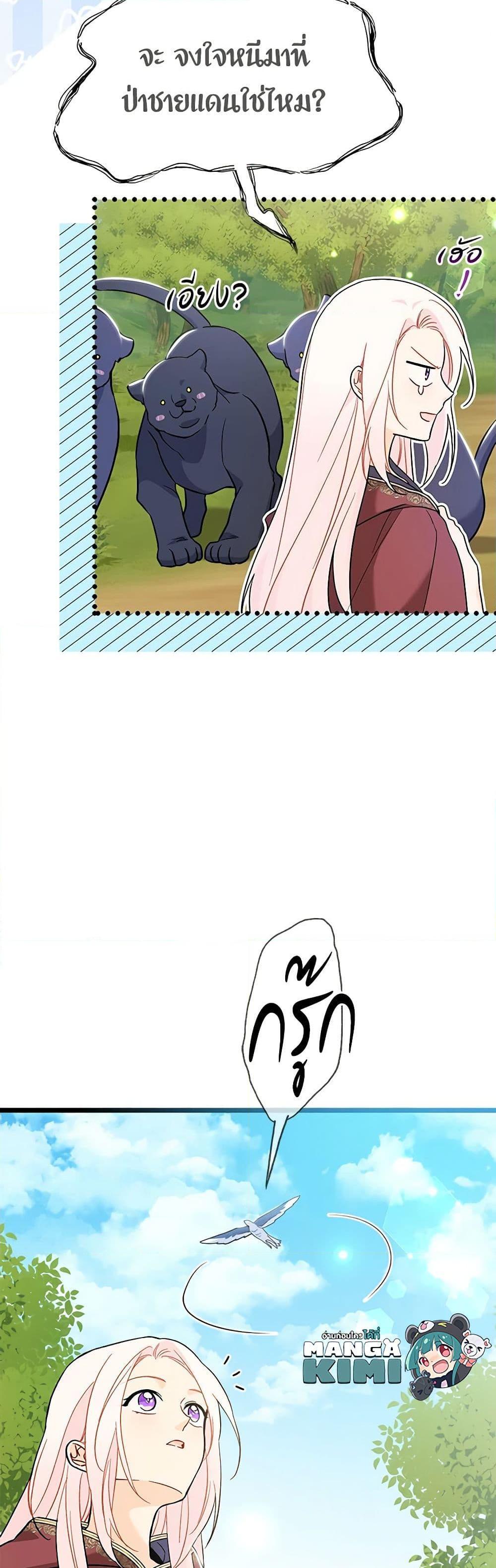 Manga-lc-com อ่านมังงะ อ่านการ์ตูน ออนไลน์ ฟรี The Symbiotic Relationship Between a Panther and a Rabbit ตอนที่ 1 2 3 4 5 6 7 8 9 10 11 12 13 14 ฟรี ไม่มีโฆษณา Manga-lc - อ่าน มังงะ อ่าน การ์ตูน ออนไลน์ อ่านมังงะ ฟรี