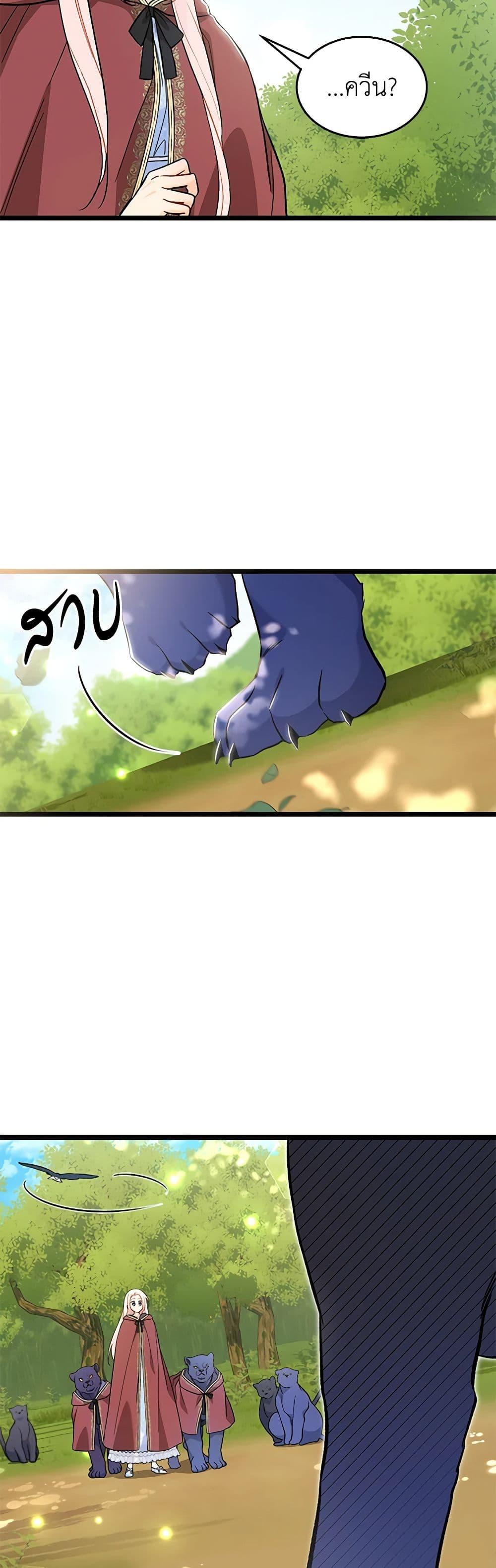 Manga-lc-com อ่านมังงะ อ่านการ์ตูน ออนไลน์ ฟรี The Symbiotic Relationship Between a Panther and a Rabbit ตอนที่ 1 2 3 4 5 6 7 8 9 10 11 12 13 14 ฟรี ไม่มีโฆษณา Manga-lc - อ่าน มังงะ อ่าน การ์ตูน ออนไลน์ อ่านมังงะ ฟรี