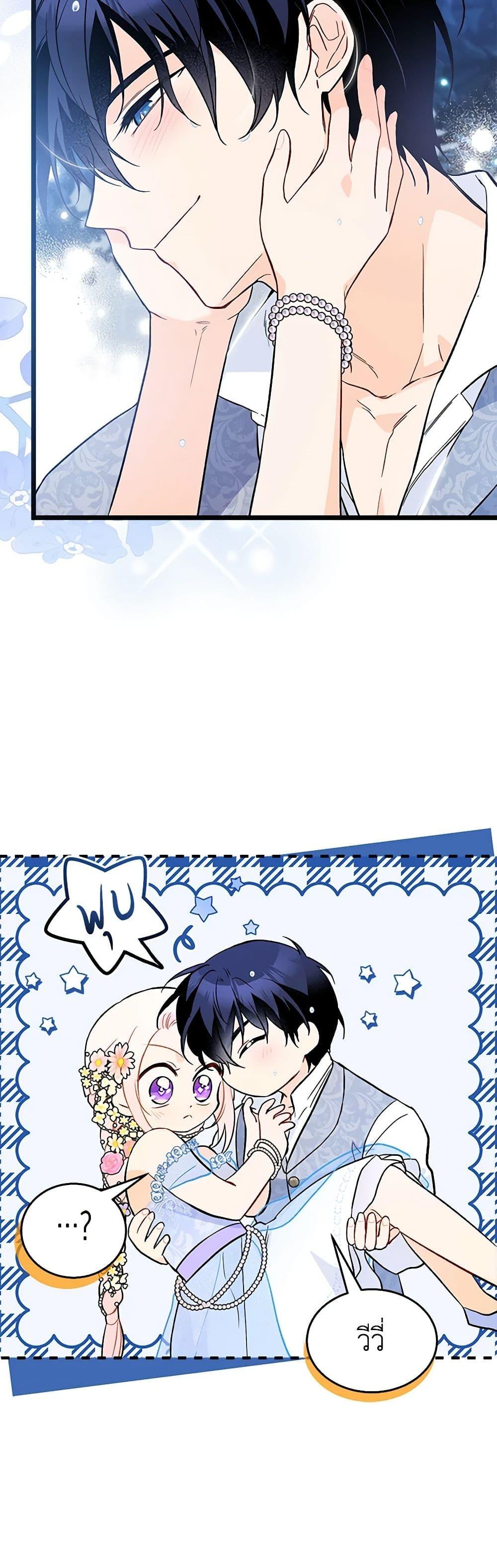 Manga-lc-com อ่านมังงะ อ่านการ์ตูน ออนไลน์ ฟรี The Symbiotic Relationship Between a Panther and a Rabbit ตอนที่ 1 2 3 4 5 6 7 8 9 10 11 12 13 14 ฟรี ไม่มีโฆษณา Manga-lc - อ่าน มังงะ อ่าน การ์ตูน ออนไลน์ อ่านมังงะ ฟรี