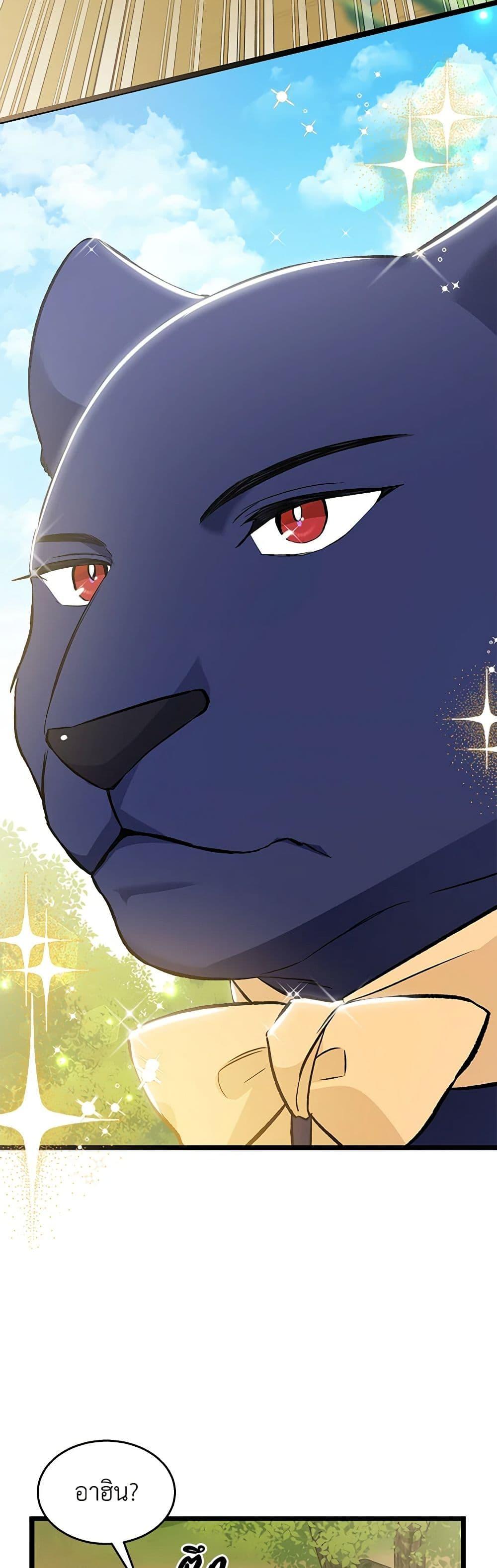 Manga-lc-com อ่านมังงะ อ่านการ์ตูน ออนไลน์ ฟรี The Symbiotic Relationship Between a Panther and a Rabbit ตอนที่ 1 2 3 4 5 6 7 8 9 10 11 12 13 14 ฟรี ไม่มีโฆษณา Manga-lc - อ่าน มังงะ อ่าน การ์ตูน ออนไลน์ อ่านมังงะ ฟรี