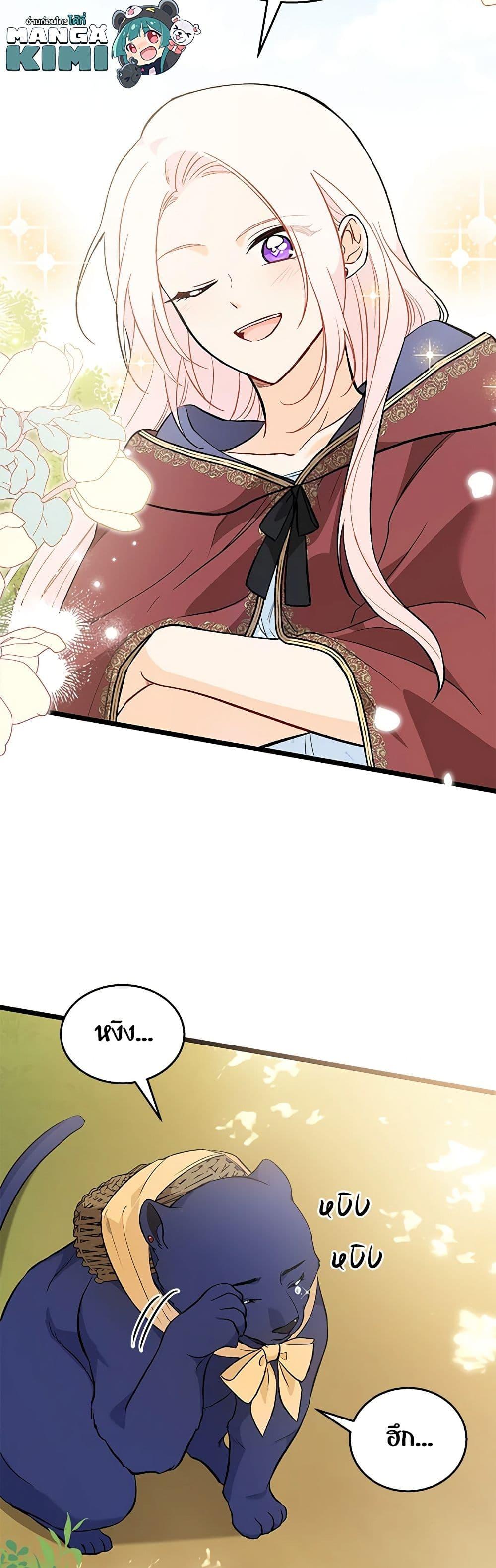 Manga-lc-com อ่านมังงะ อ่านการ์ตูน ออนไลน์ ฟรี The Symbiotic Relationship Between a Panther and a Rabbit ตอนที่ 1 2 3 4 5 6 7 8 9 10 11 12 13 14 ฟรี ไม่มีโฆษณา Manga-lc - อ่าน มังงะ อ่าน การ์ตูน ออนไลน์ อ่านมังงะ ฟรี