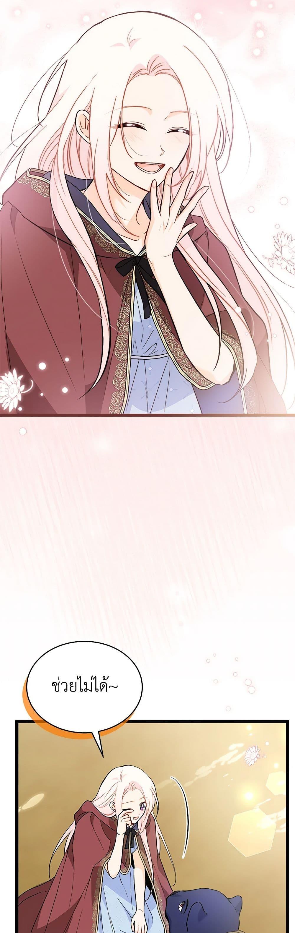 Manga-lc-com อ่านมังงะ อ่านการ์ตูน ออนไลน์ ฟรี The Symbiotic Relationship Between a Panther and a Rabbit ตอนที่ 1 2 3 4 5 6 7 8 9 10 11 12 13 14 ฟรี ไม่มีโฆษณา Manga-lc - อ่าน มังงะ อ่าน การ์ตูน ออนไลน์ อ่านมังงะ ฟรี