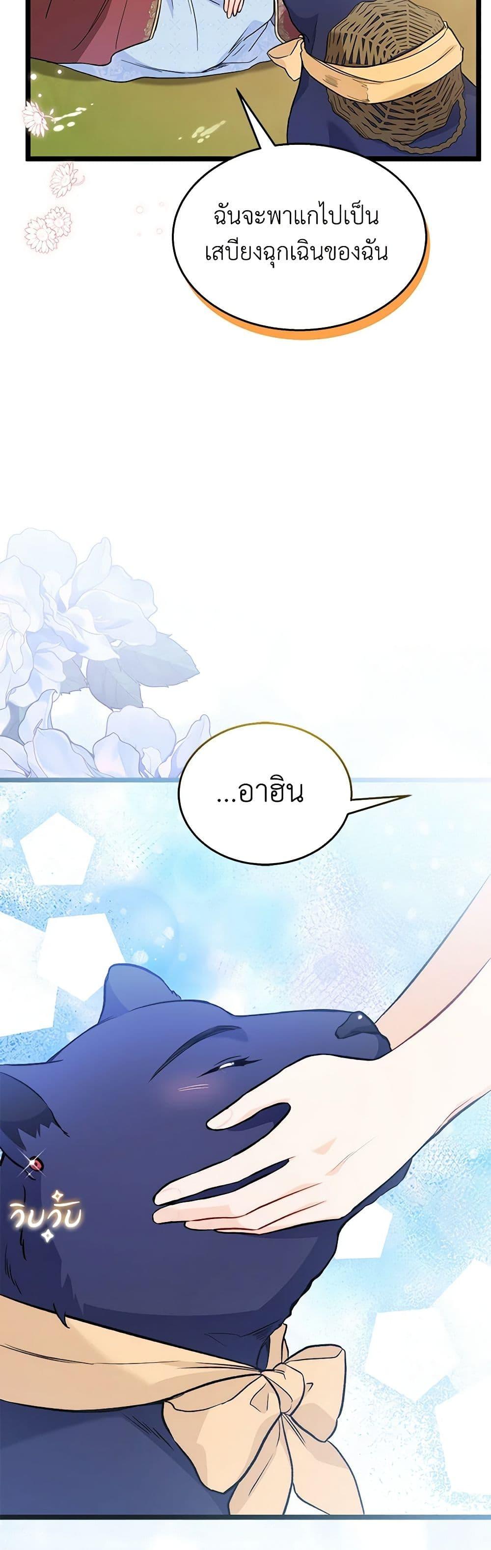 Manga-lc-com อ่านมังงะ อ่านการ์ตูน ออนไลน์ ฟรี The Symbiotic Relationship Between a Panther and a Rabbit ตอนที่ 1 2 3 4 5 6 7 8 9 10 11 12 13 14 ฟรี ไม่มีโฆษณา Manga-lc - อ่าน มังงะ อ่าน การ์ตูน ออนไลน์ อ่านมังงะ ฟรี