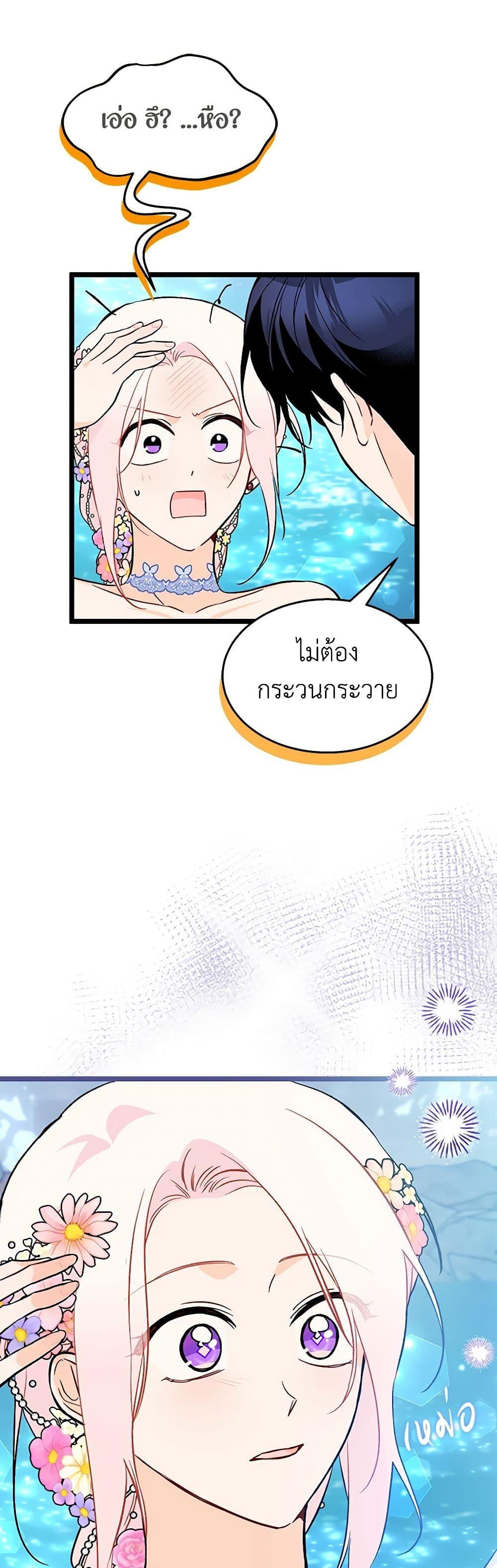 Manga-lc-com อ่านมังงะ อ่านการ์ตูน ออนไลน์ ฟรี The Symbiotic Relationship Between a Panther and a Rabbit ตอนที่ 1 2 3 4 5 6 7 8 9 10 11 12 13 14 ฟรี ไม่มีโฆษณา Manga-lc - อ่าน มังงะ อ่าน การ์ตูน ออนไลน์ อ่านมังงะ ฟรี