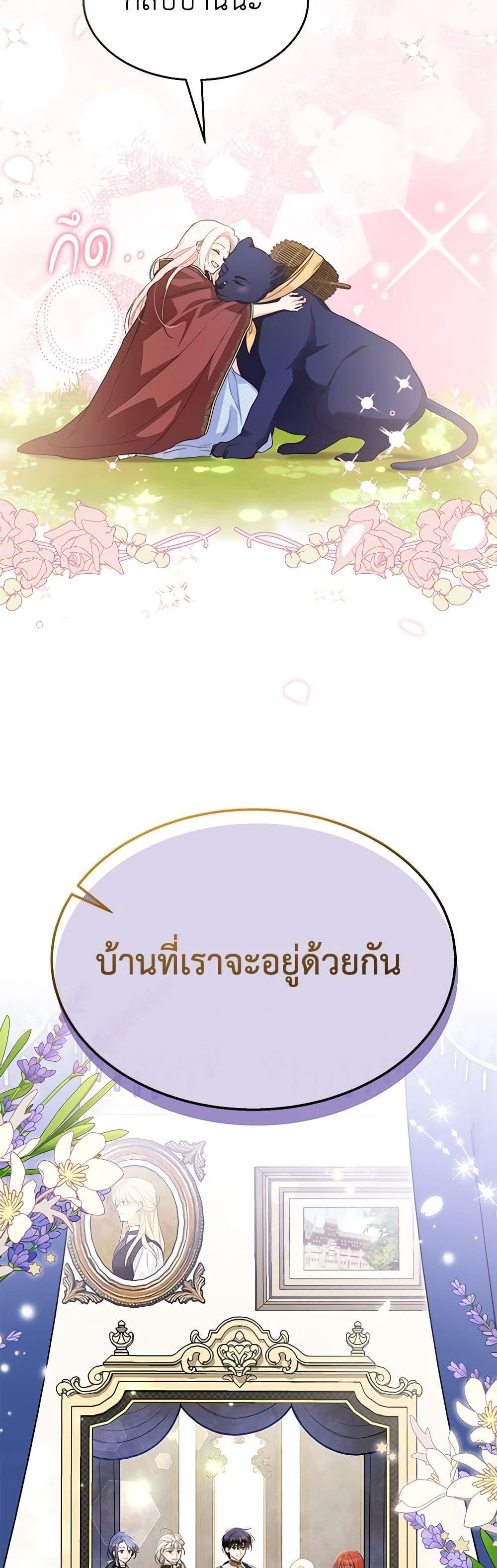 Manga-lc-com อ่านมังงะ อ่านการ์ตูน ออนไลน์ ฟรี The Symbiotic Relationship Between a Panther and a Rabbit ตอนที่ 1 2 3 4 5 6 7 8 9 10 11 12 13 14 ฟรี ไม่มีโฆษณา Manga-lc - อ่าน มังงะ อ่าน การ์ตูน ออนไลน์ อ่านมังงะ ฟรี